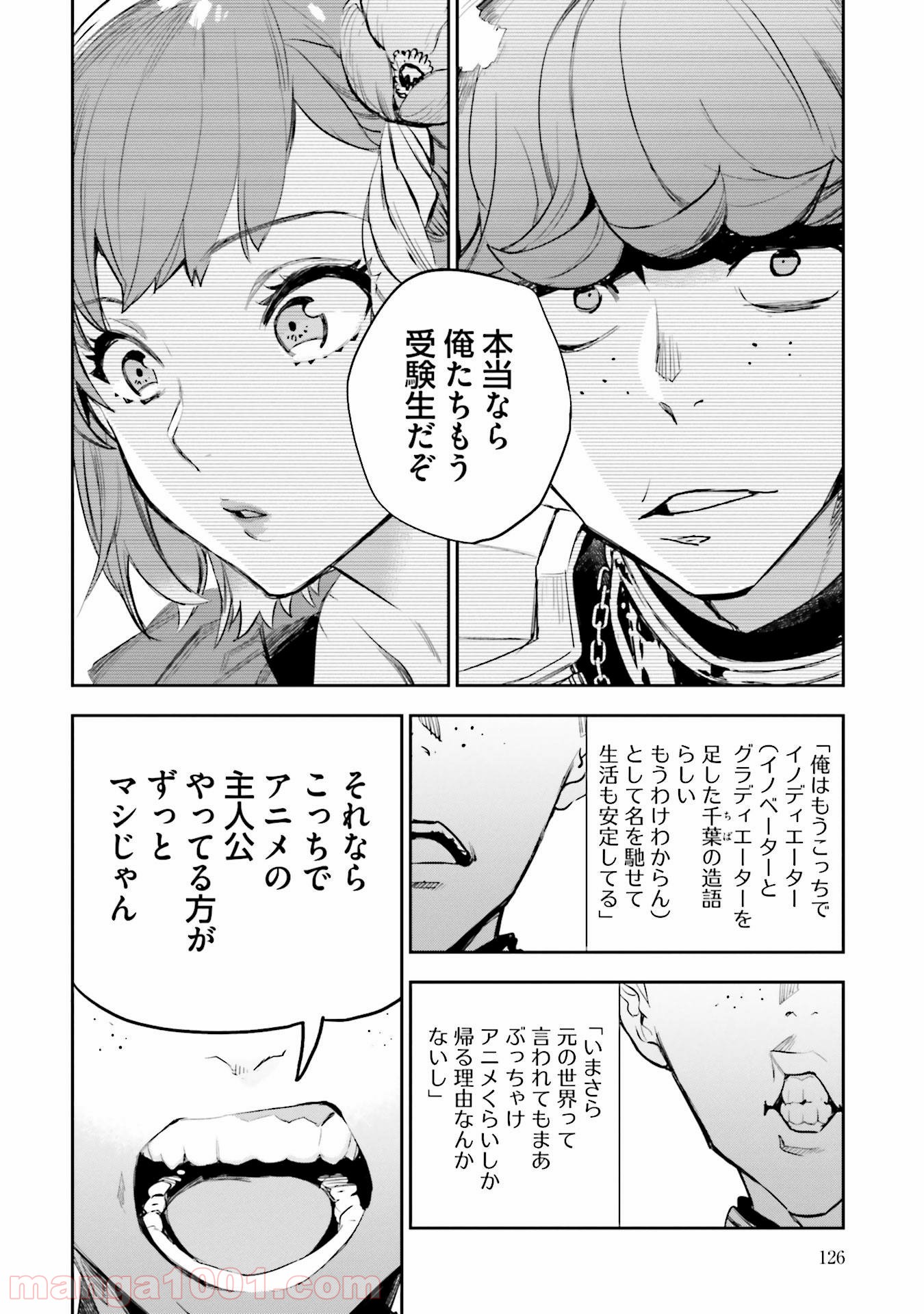 P18