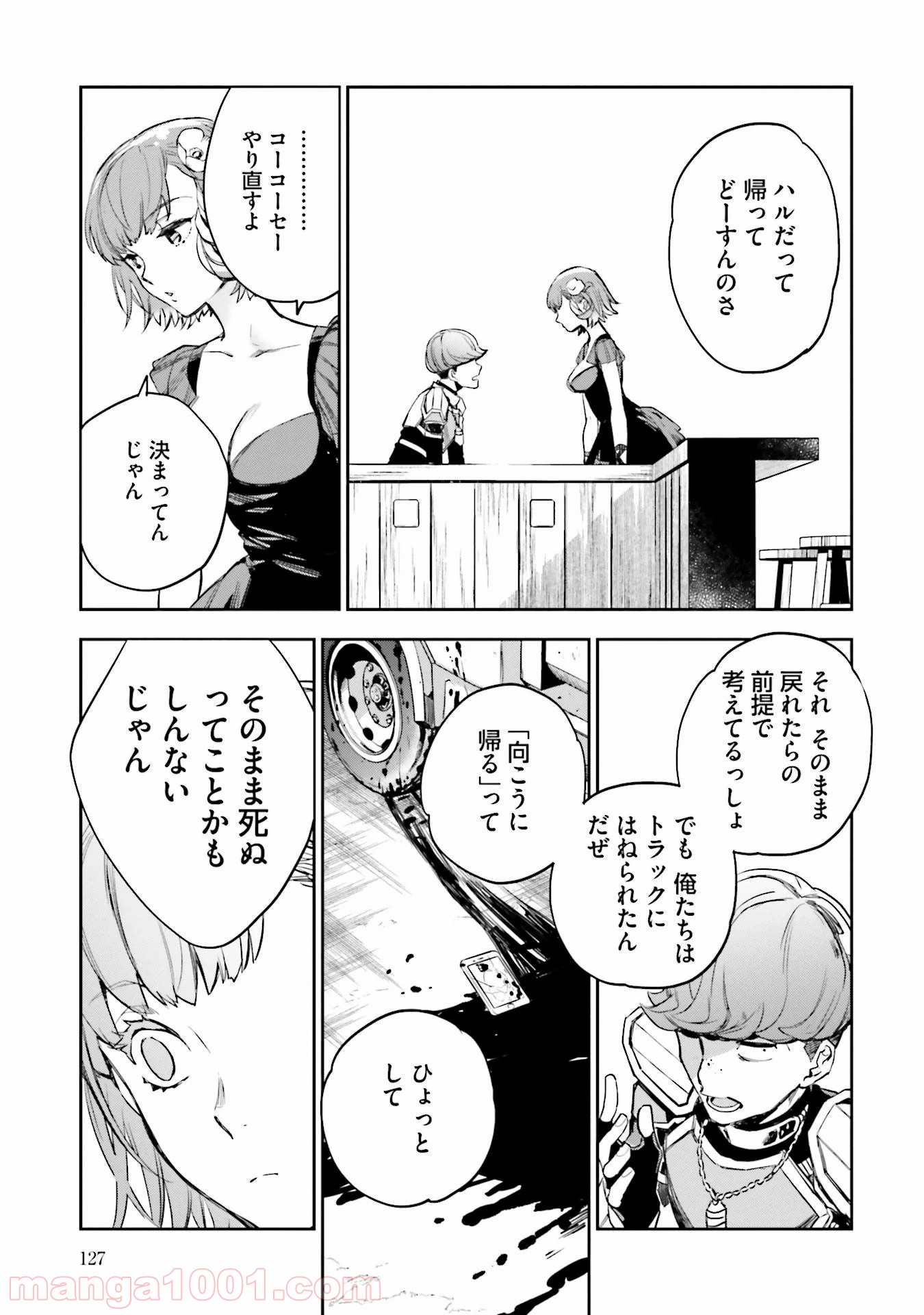 P19