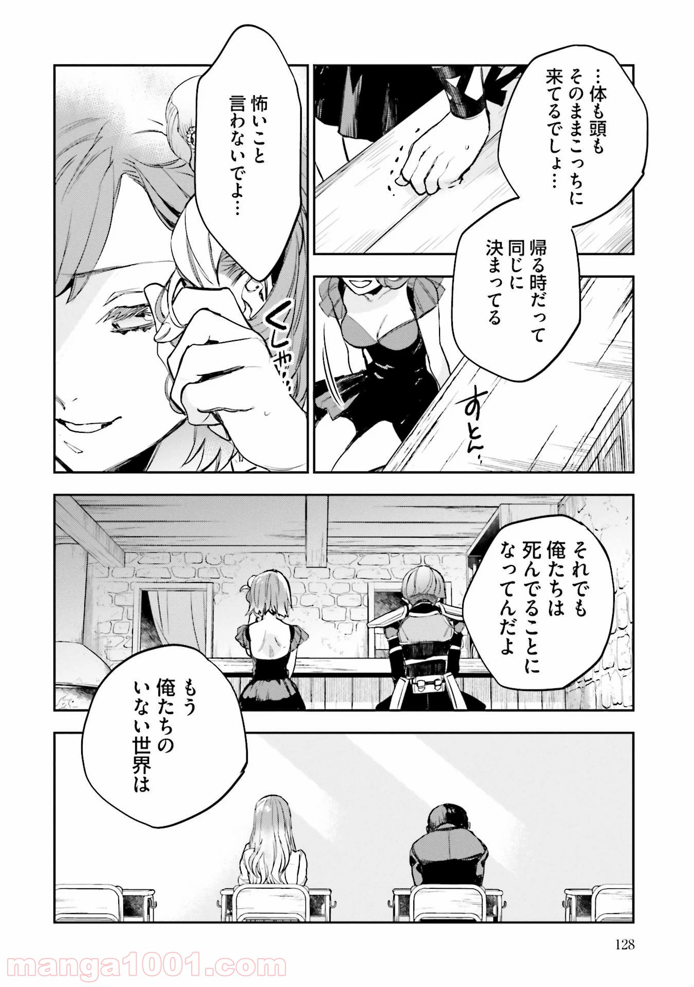 P20
