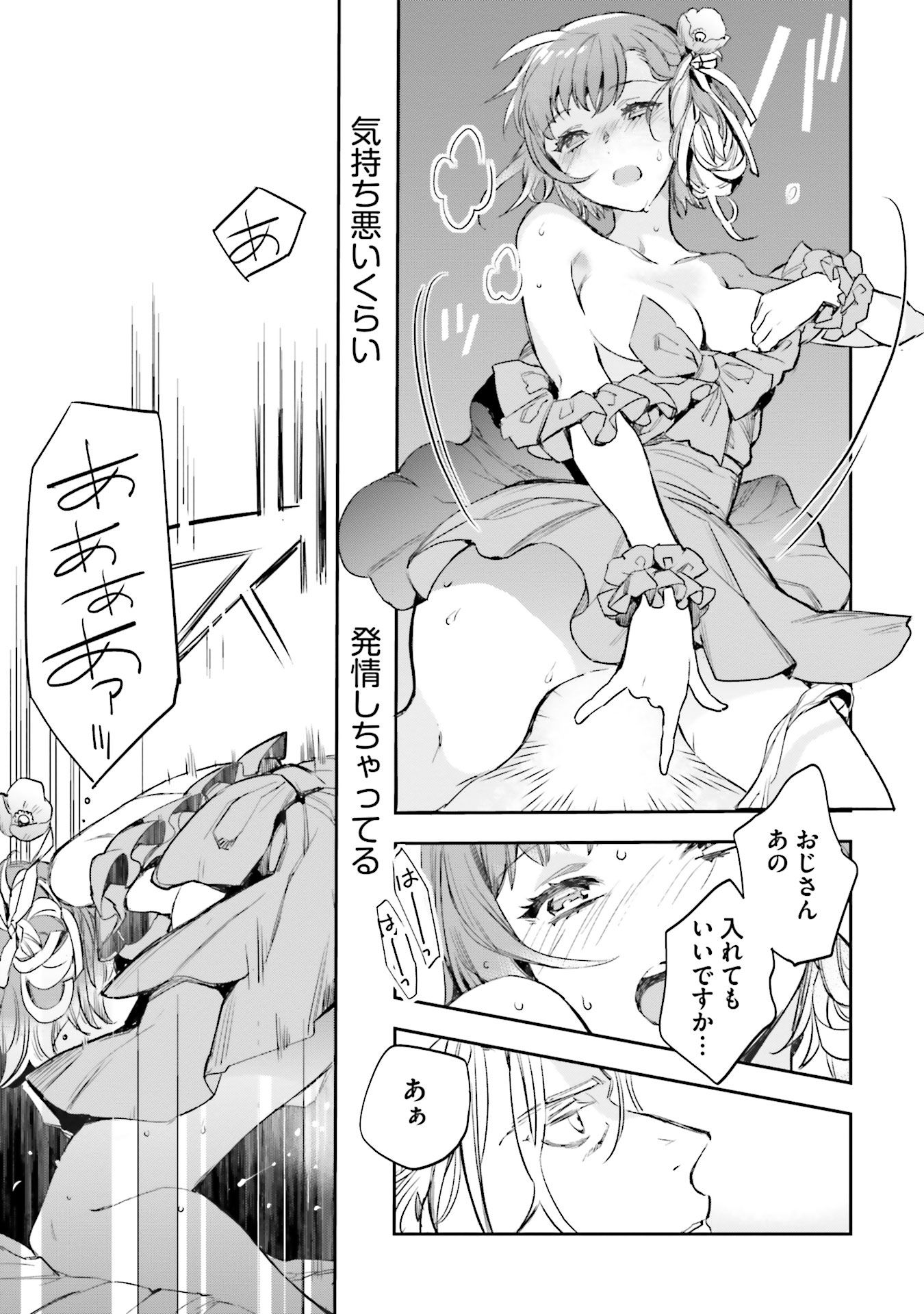 P23