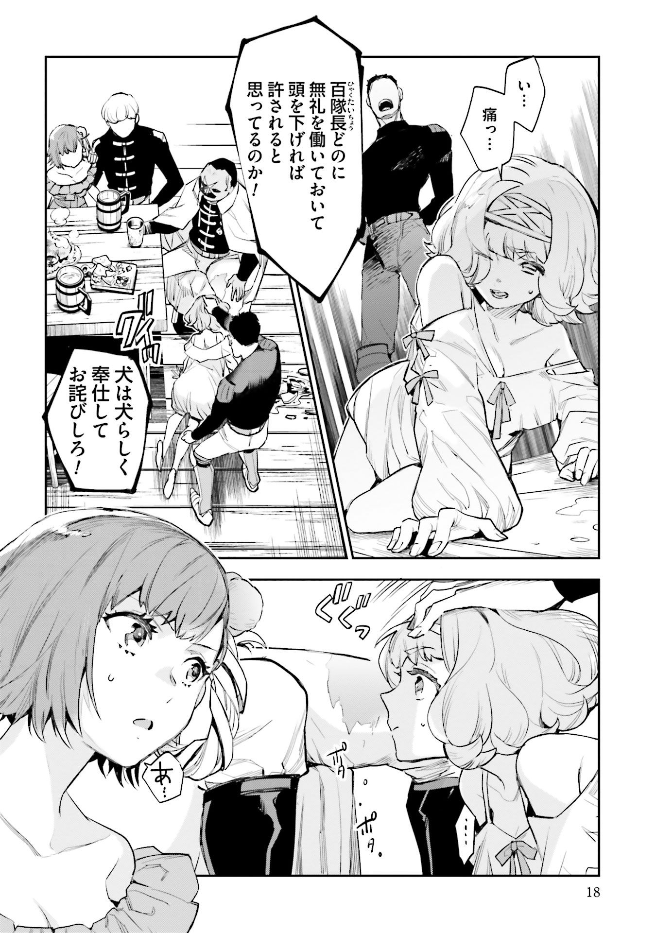 P16