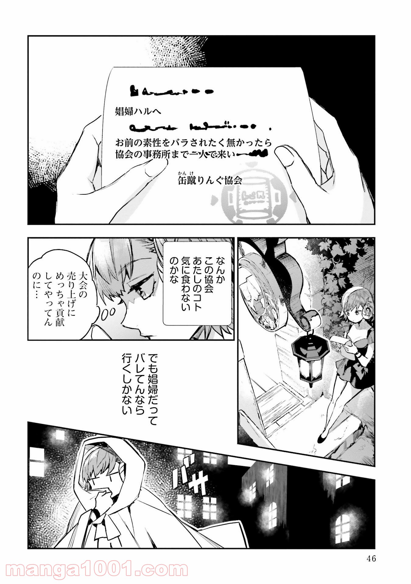 P10