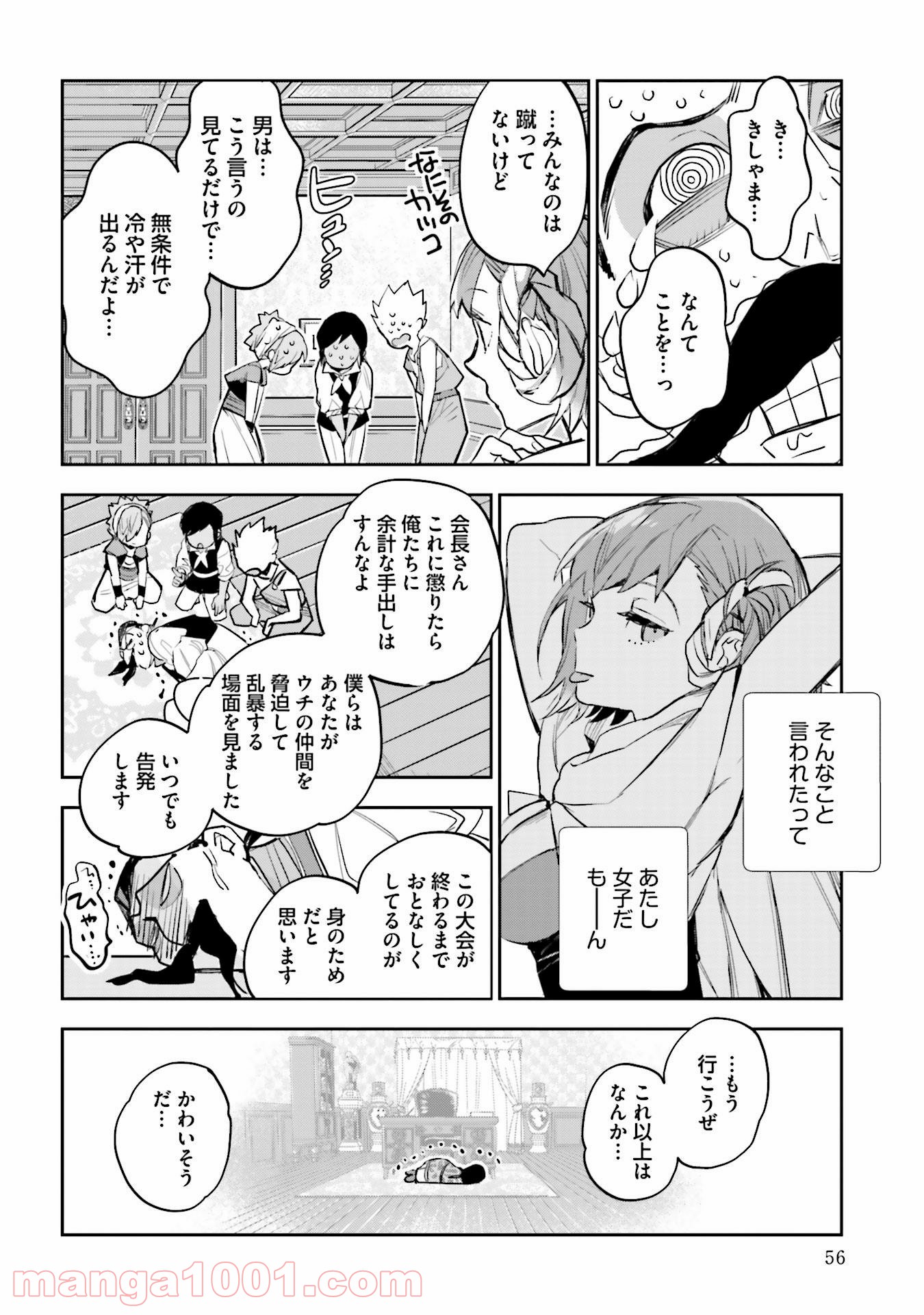 P20