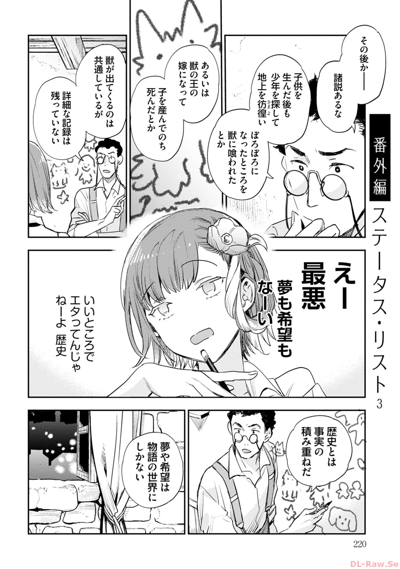 P33