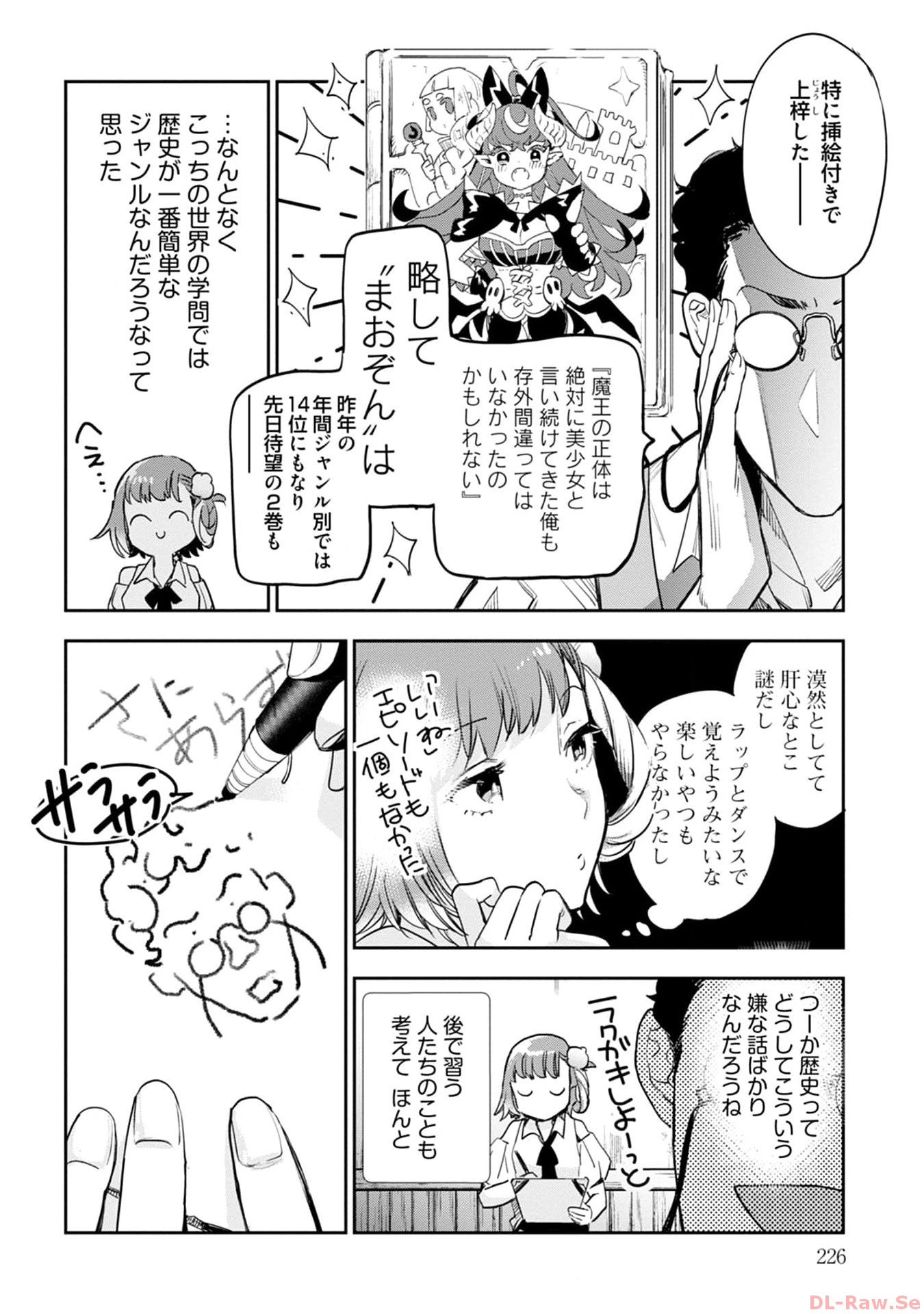 P39