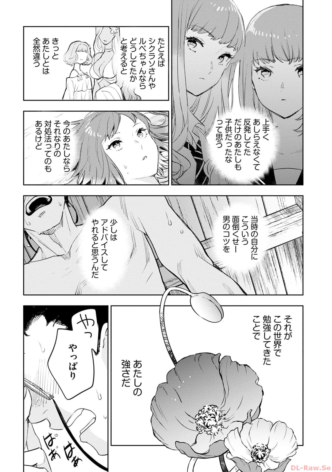P47