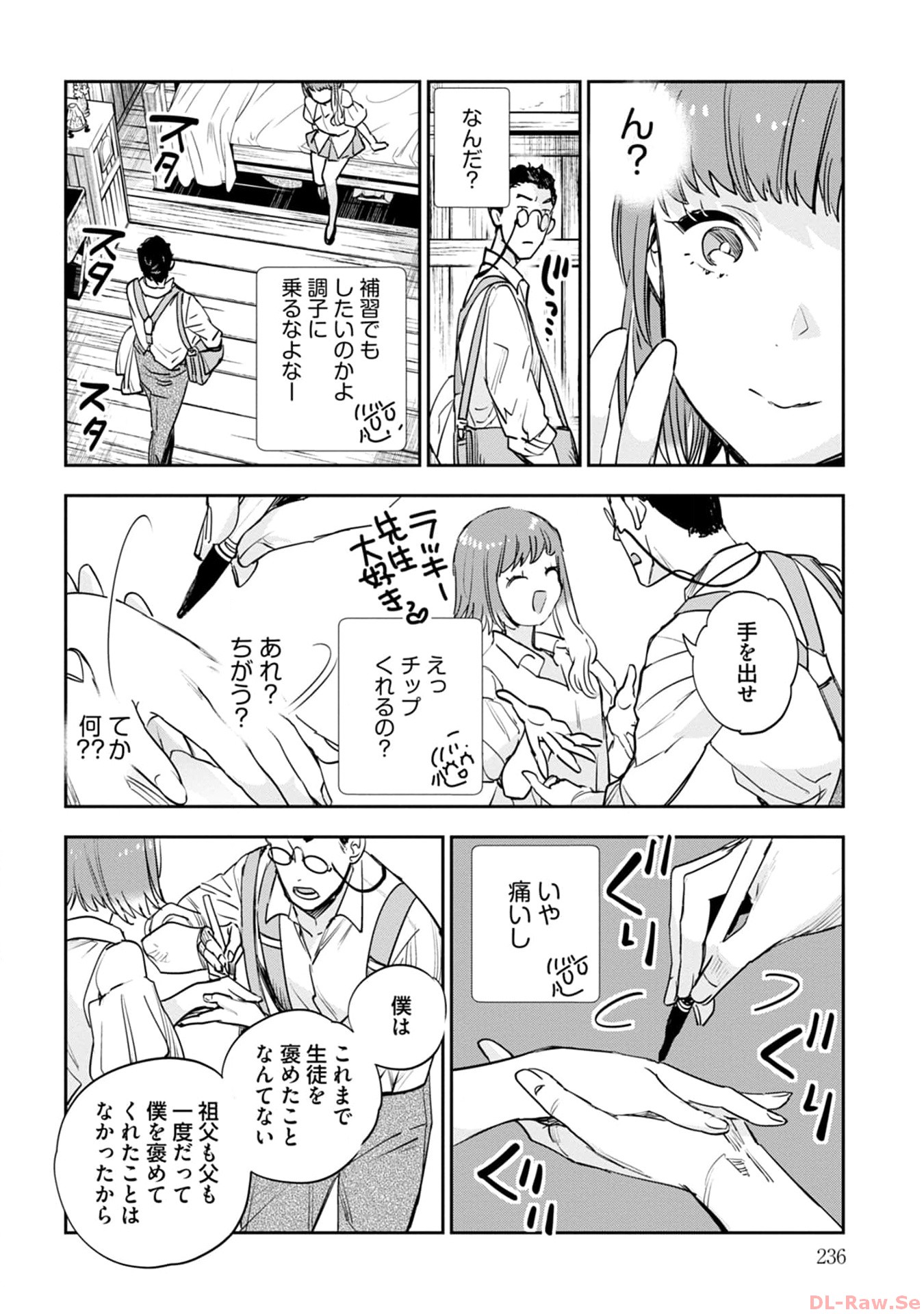 P49