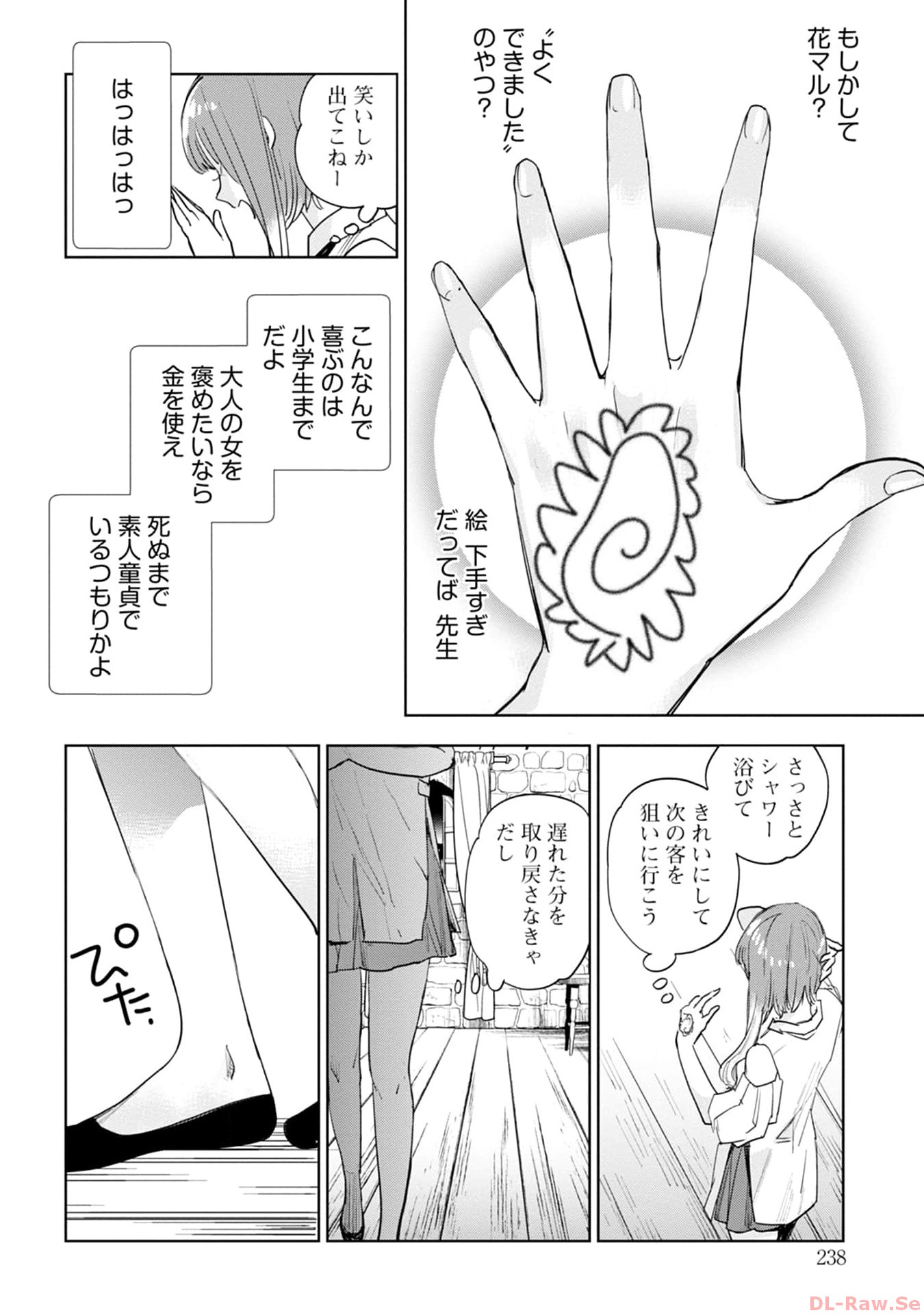 P51