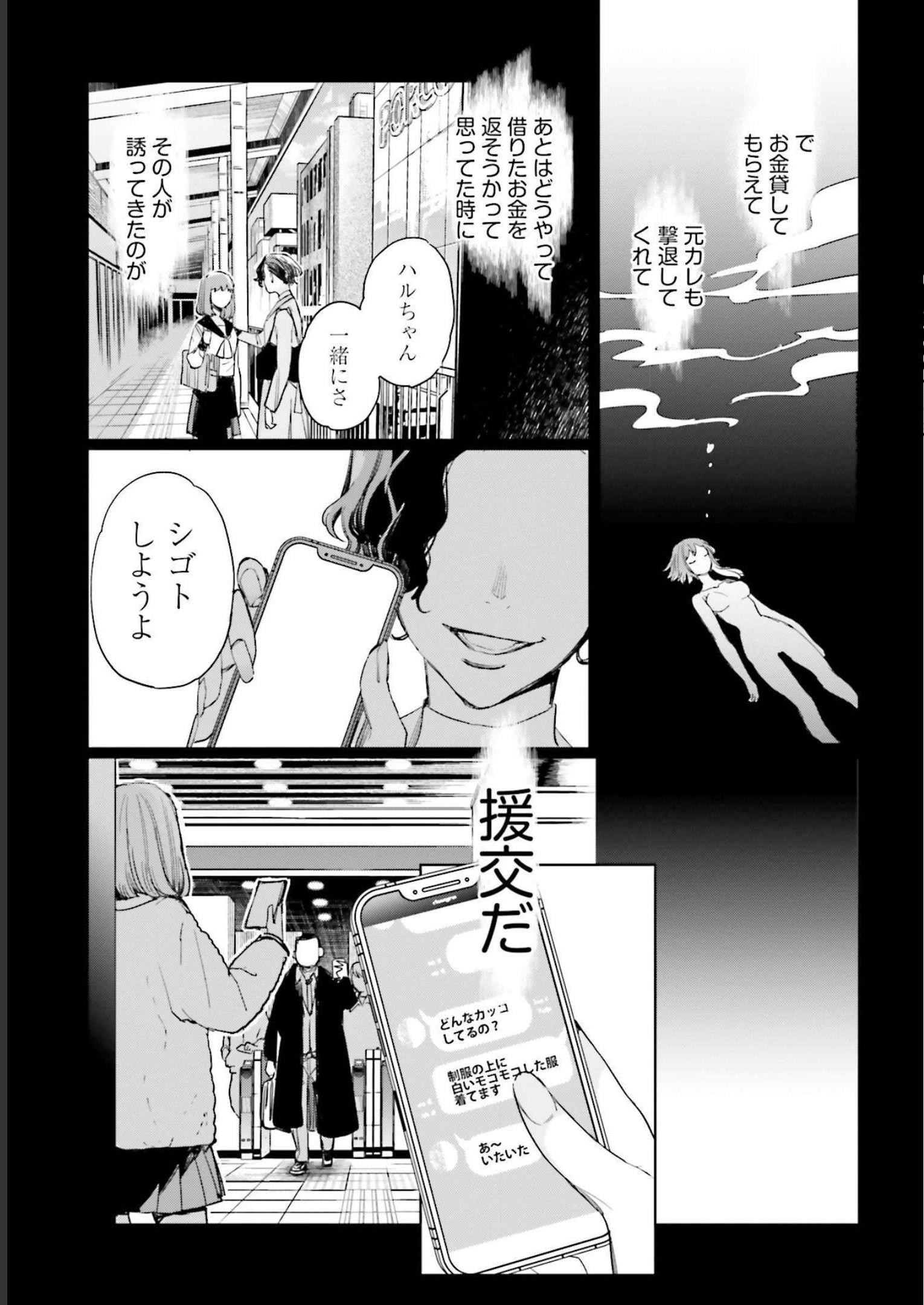 P15