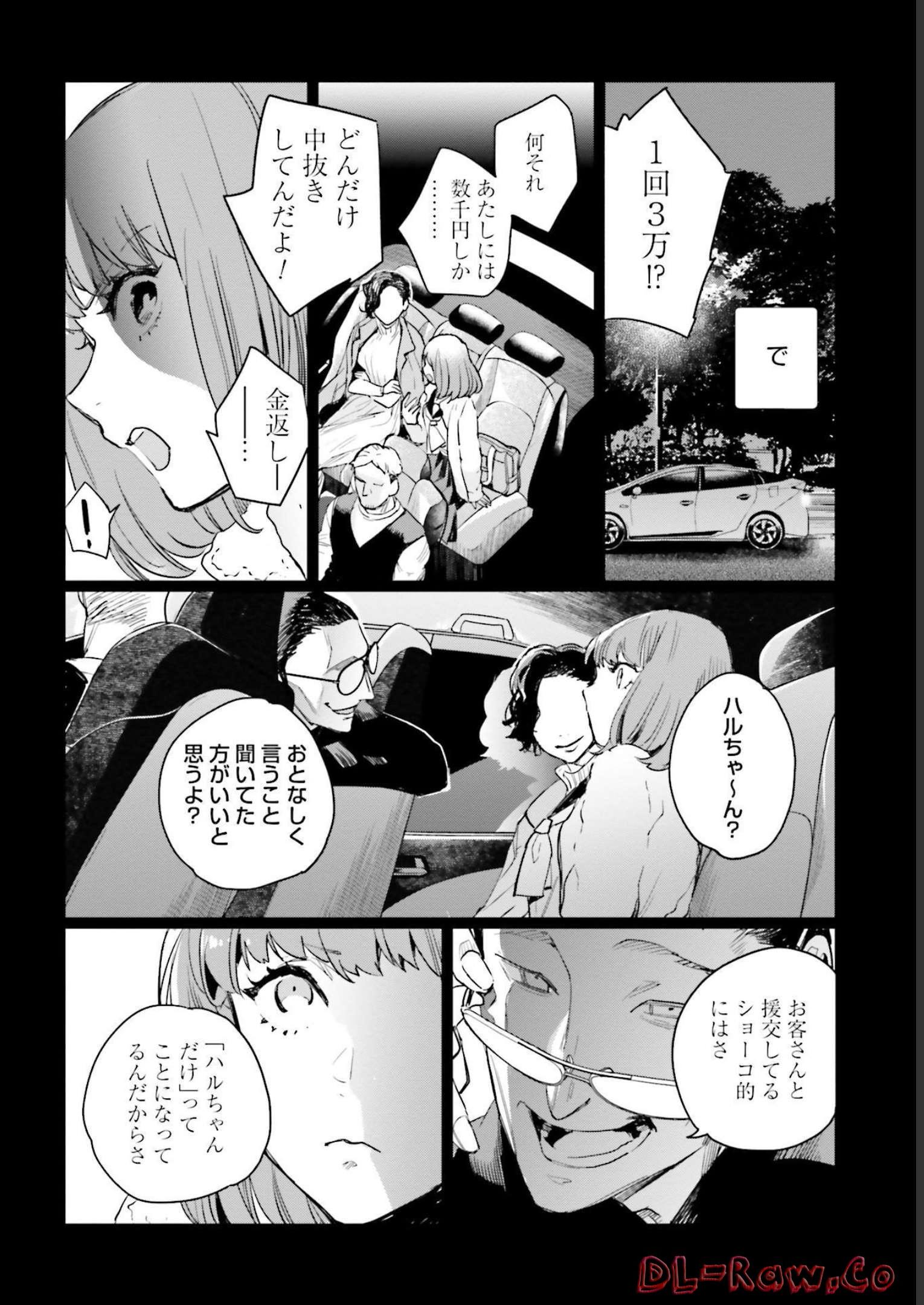 P18