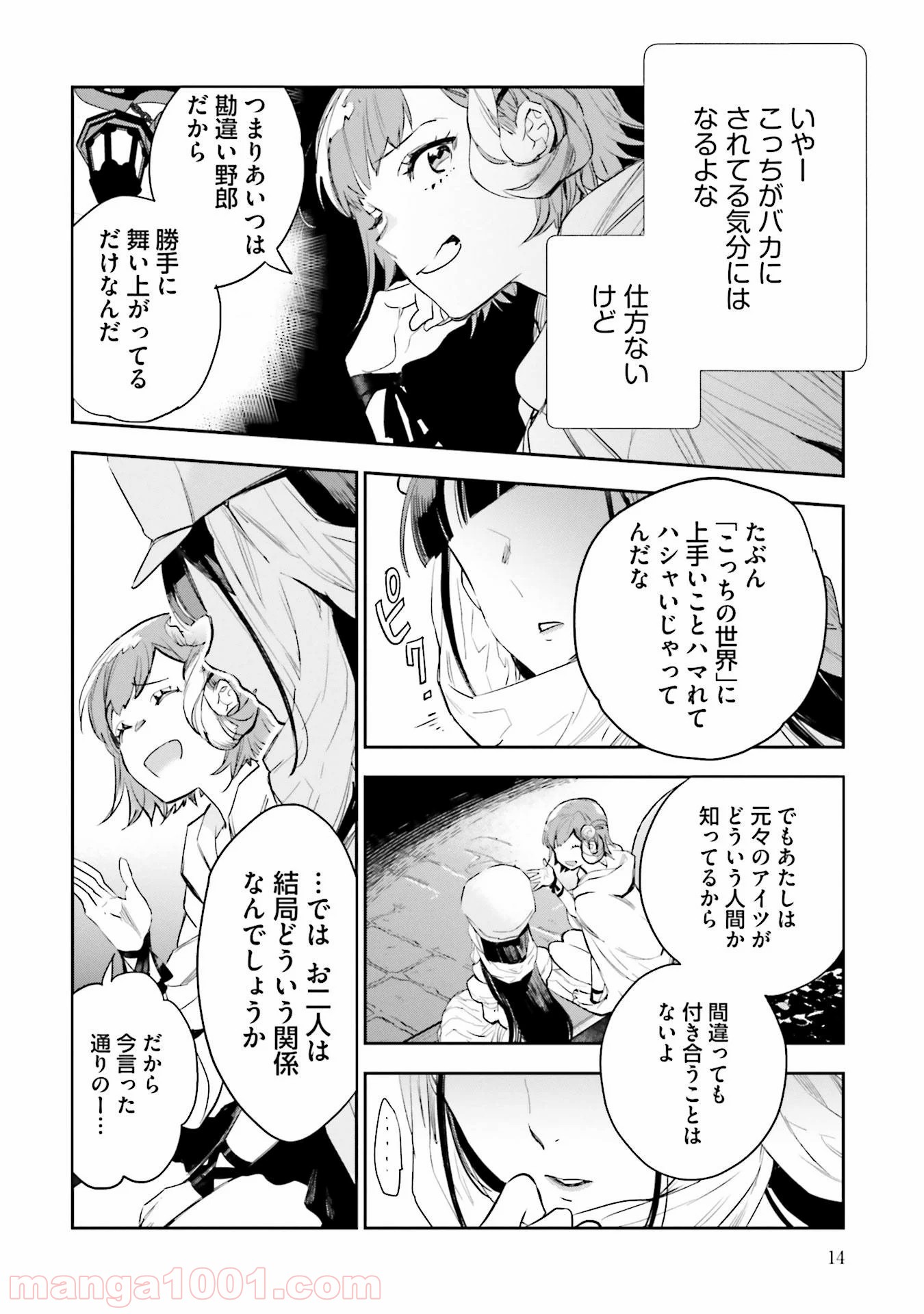 P12
