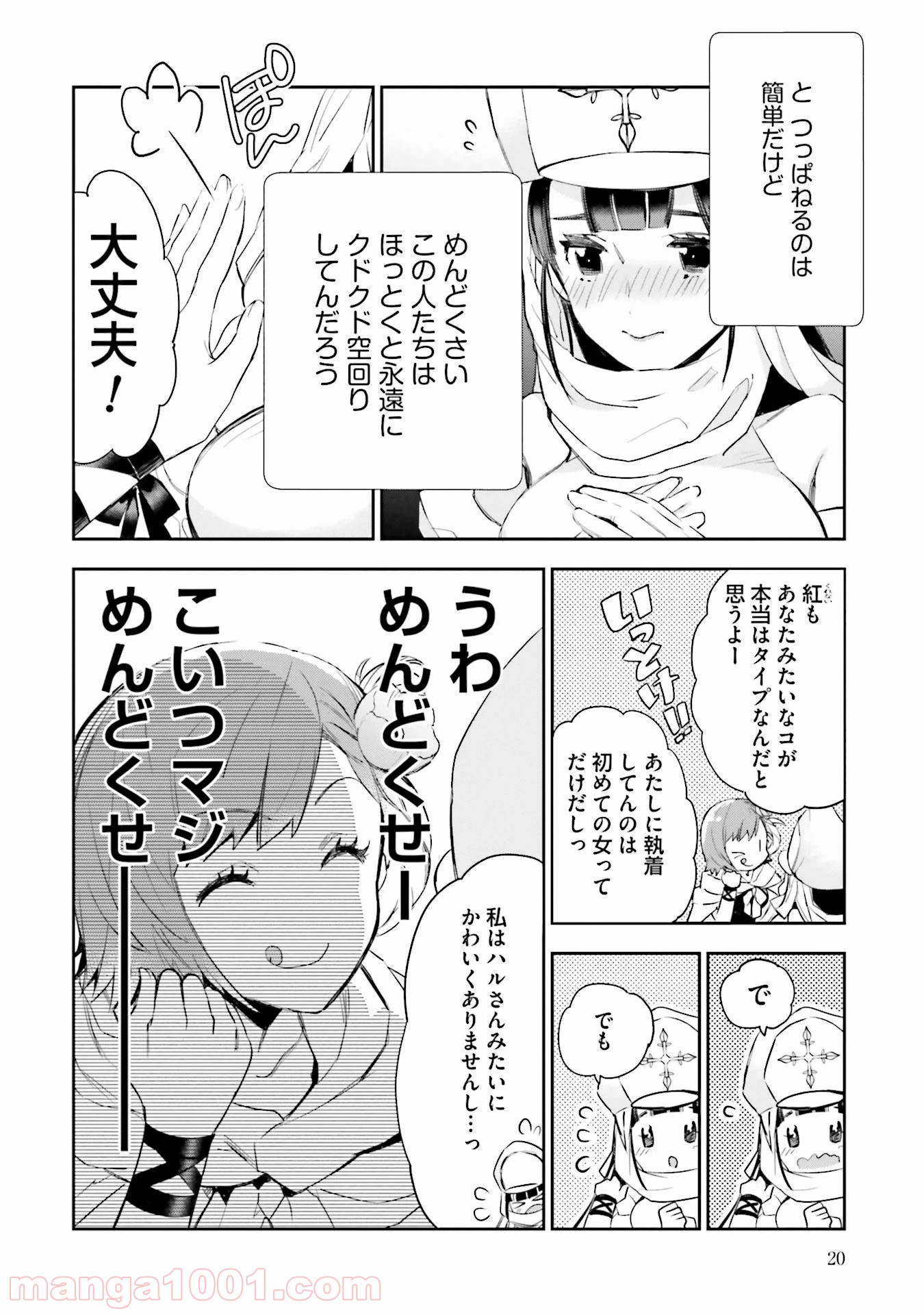 P18