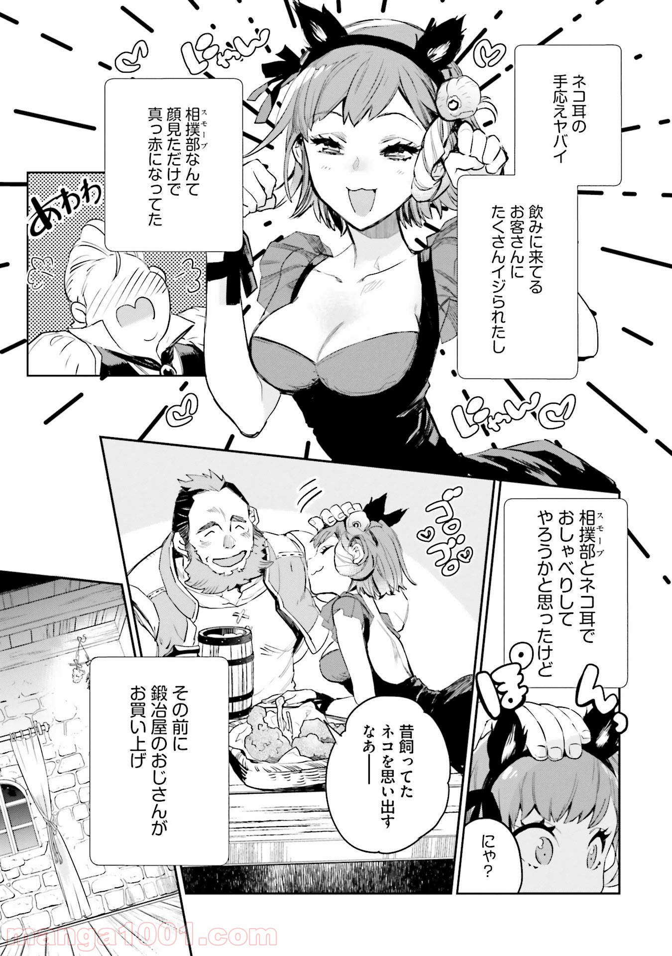 P25