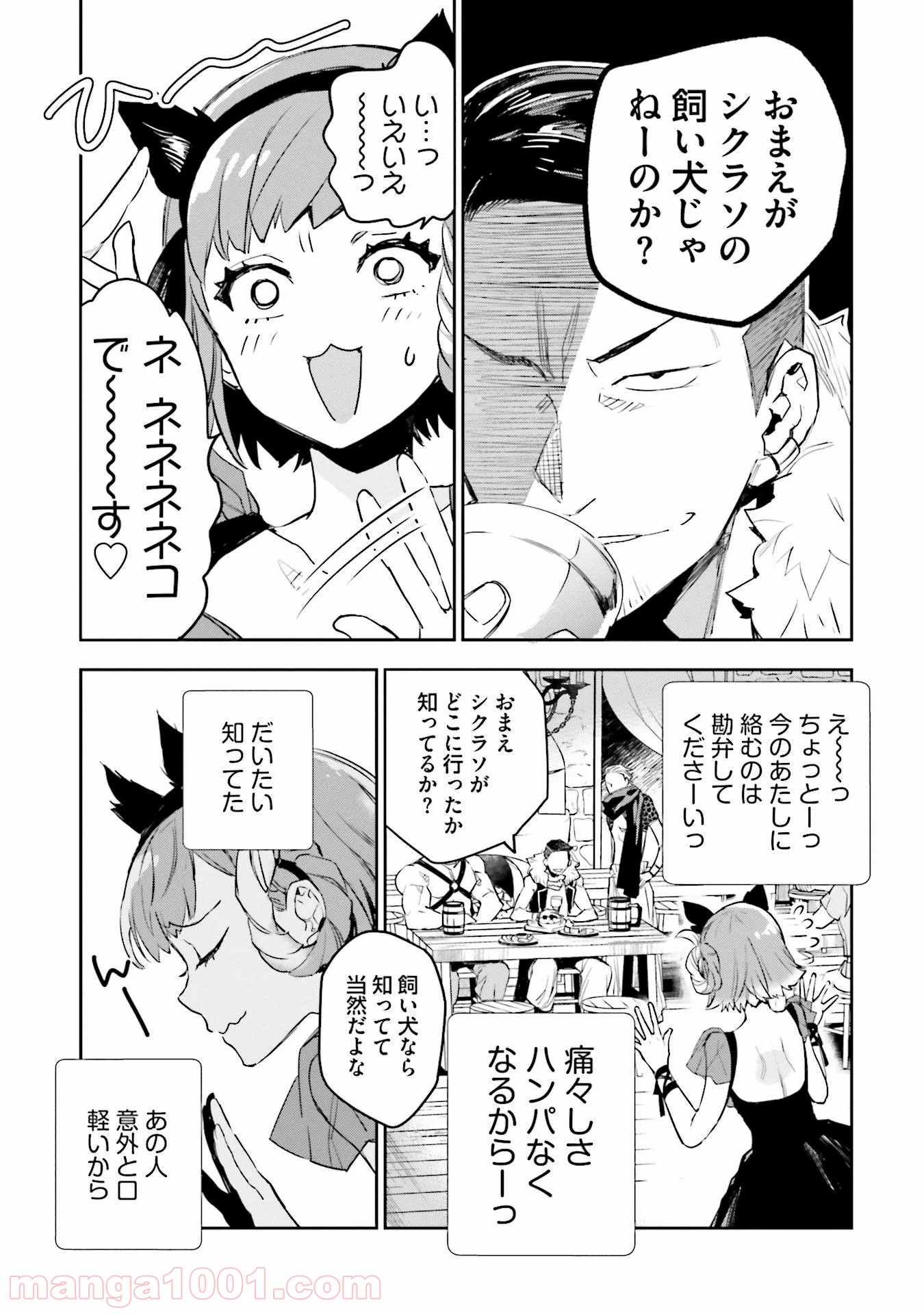 P39