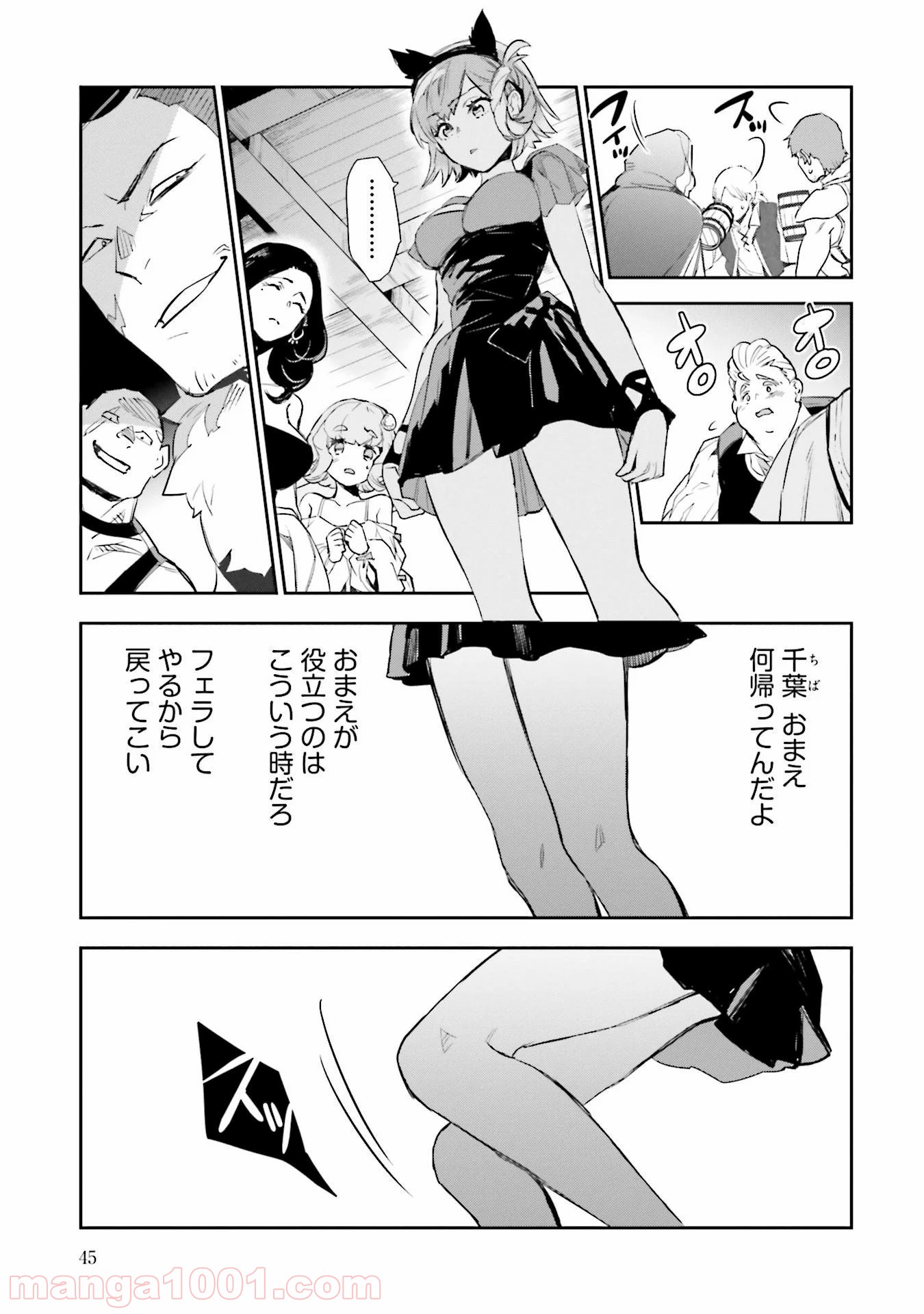 P43