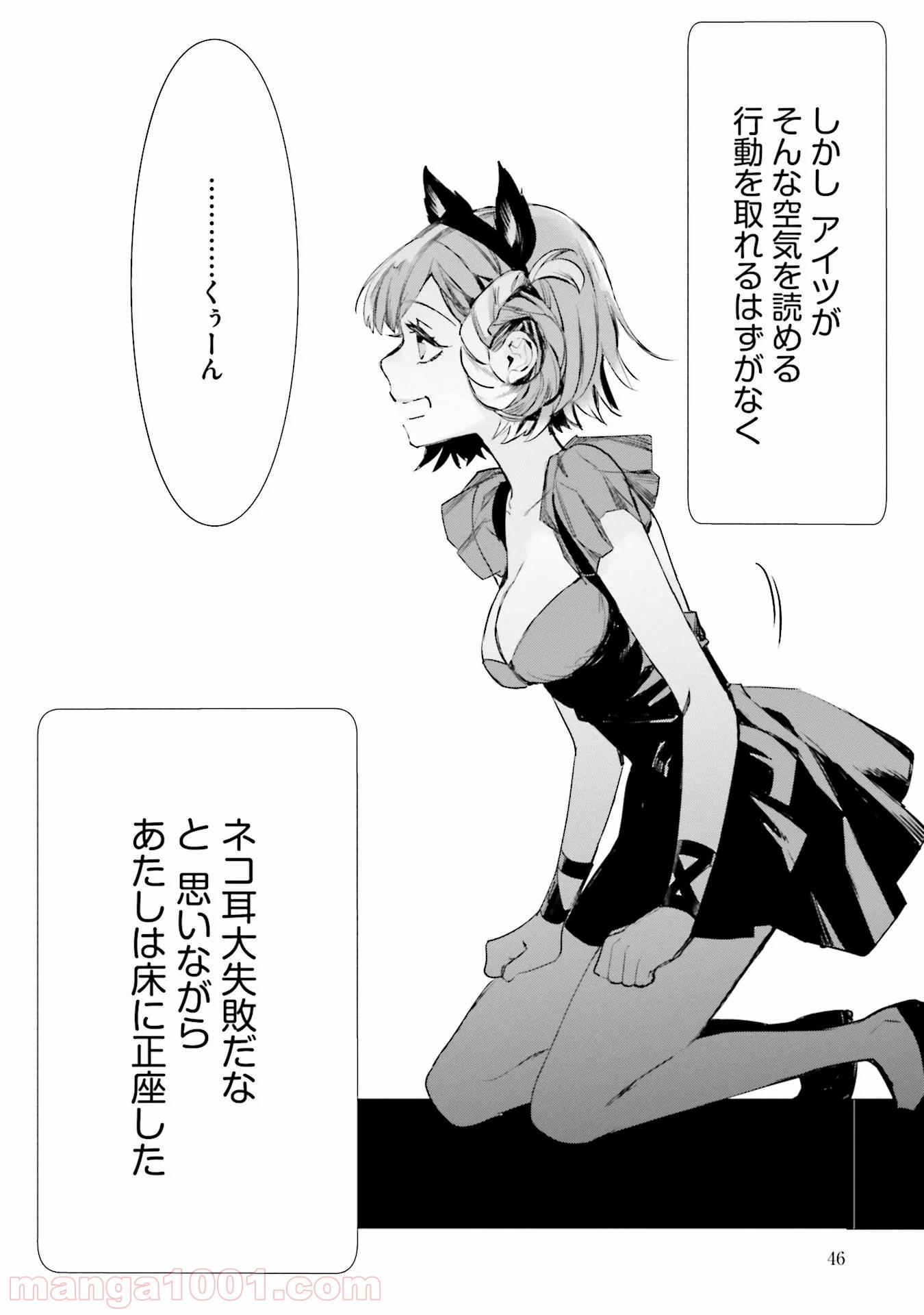 P44