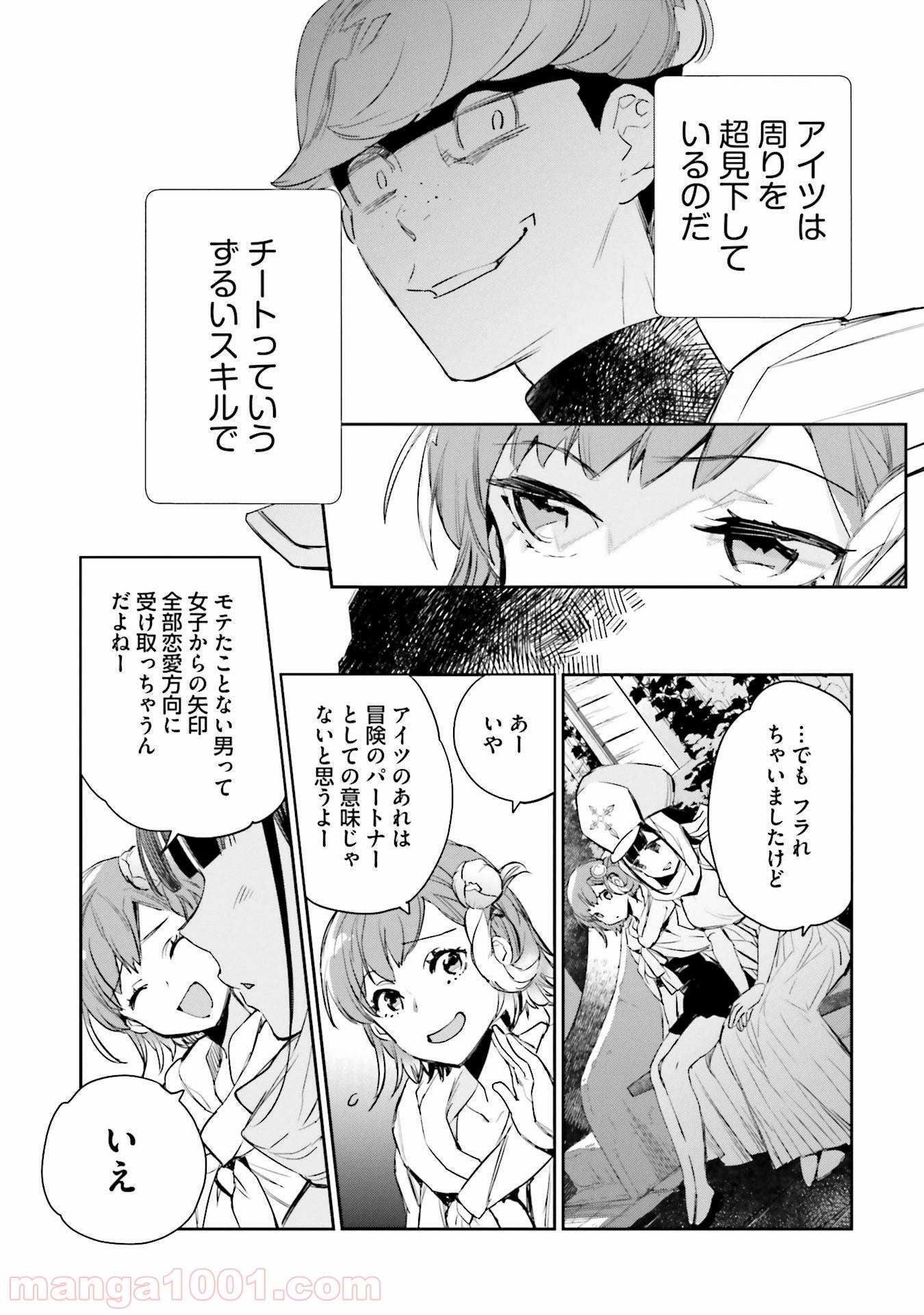 P7