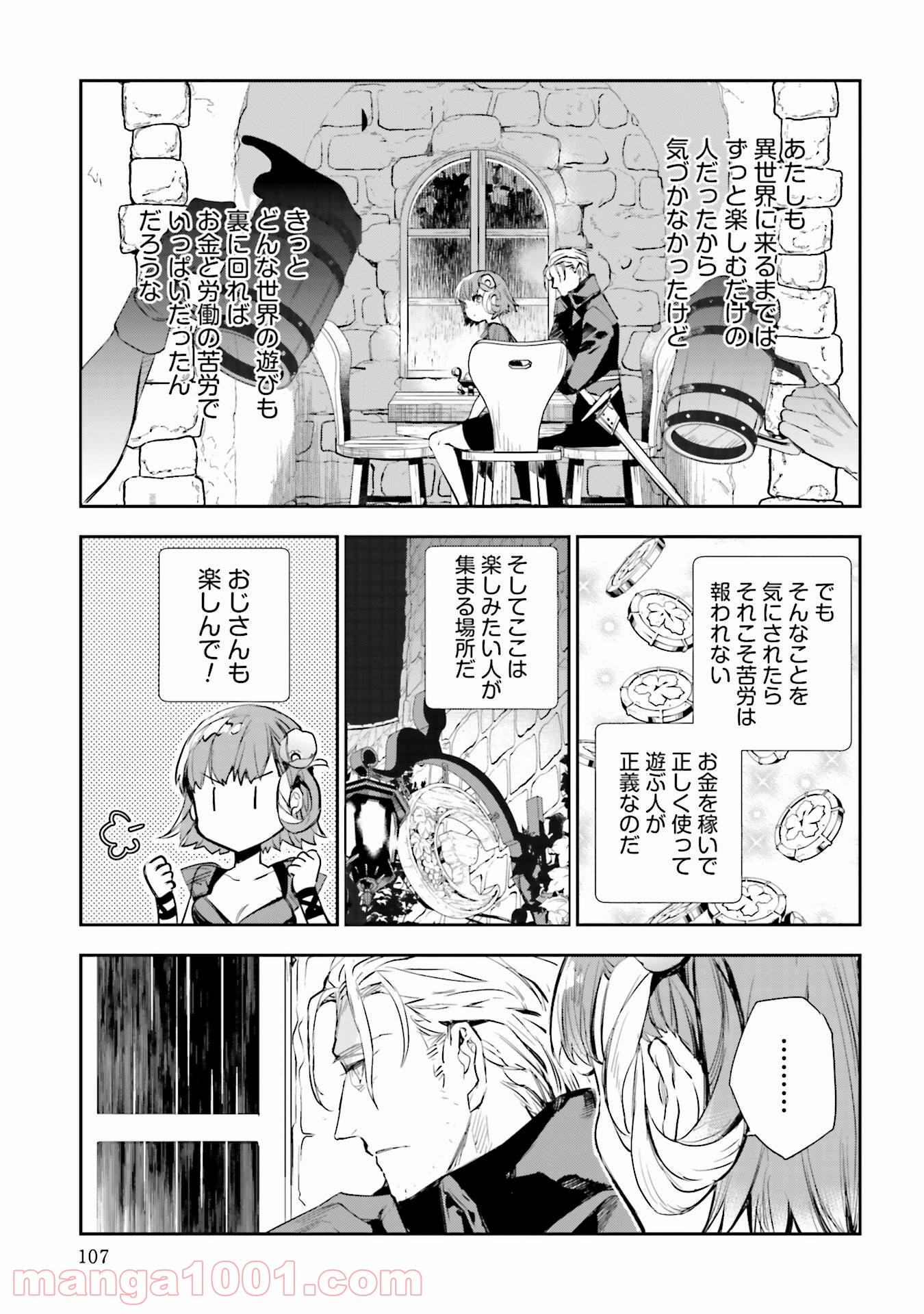 P21