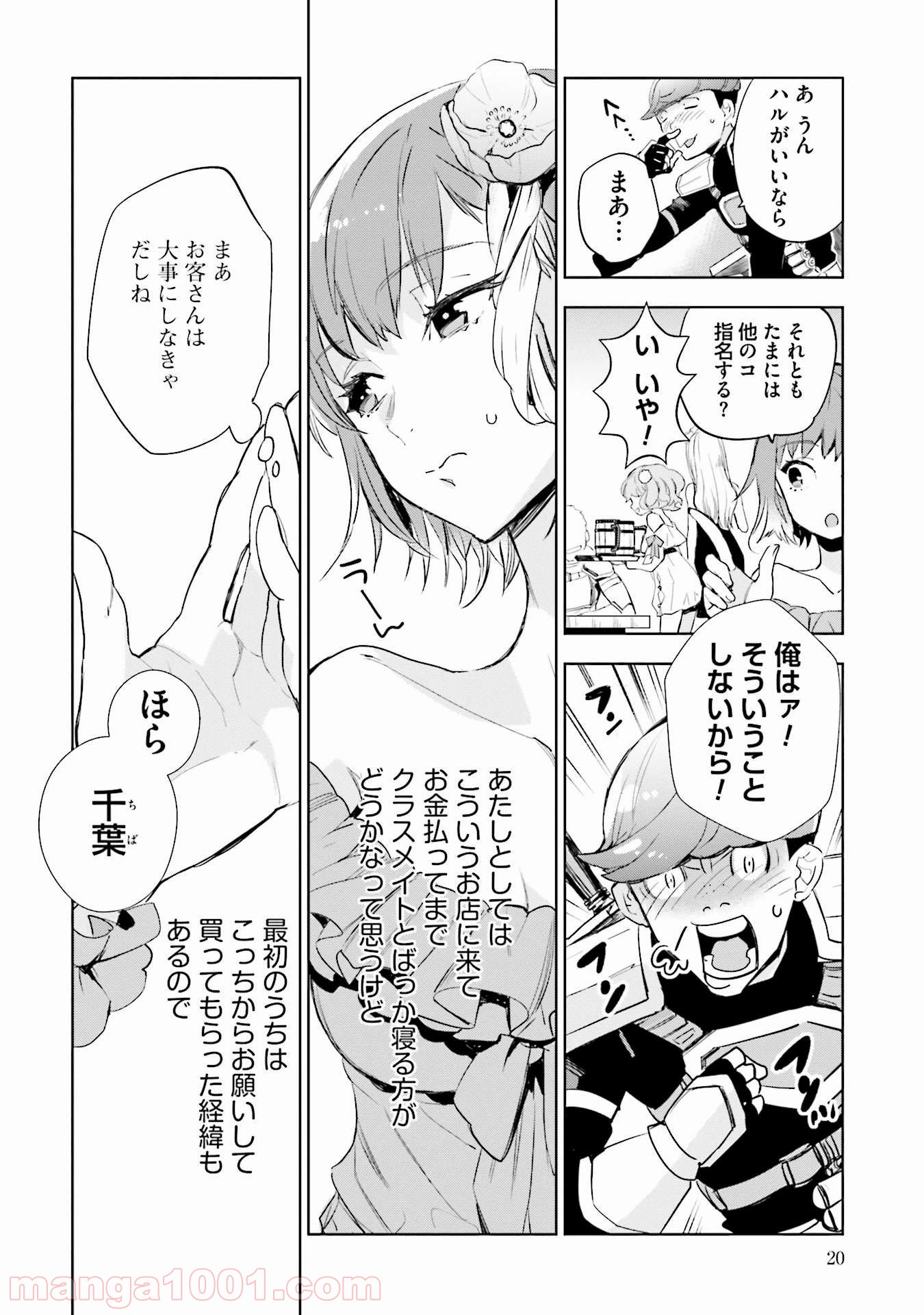 P18