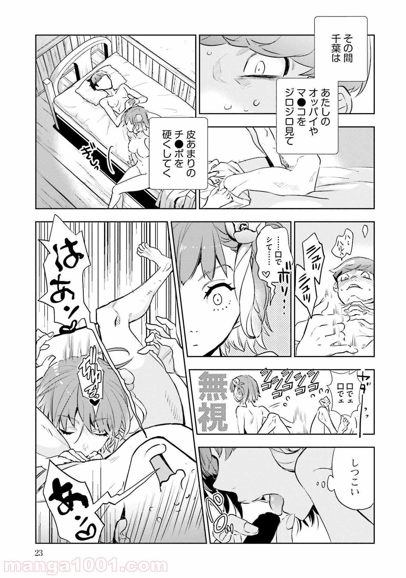 P21