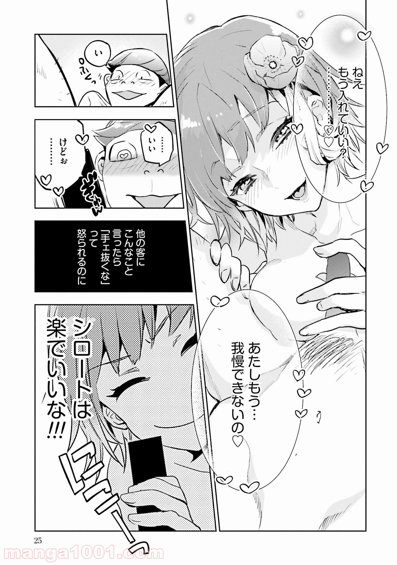 P23