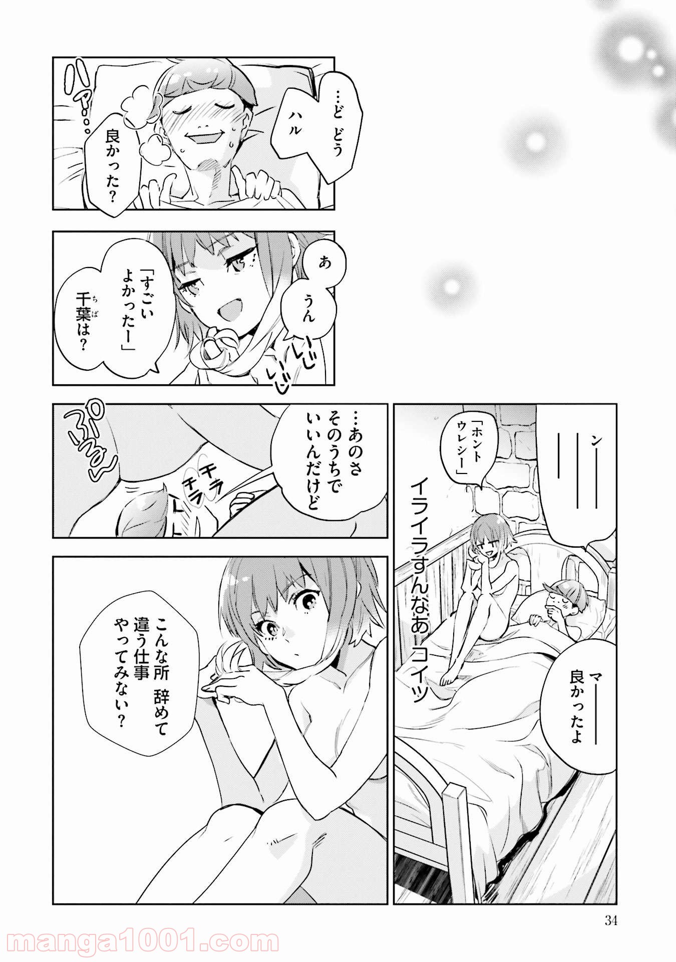 P32