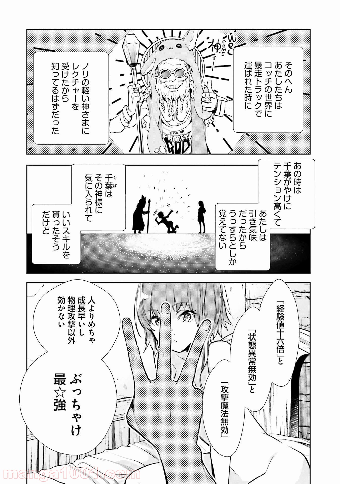 P36