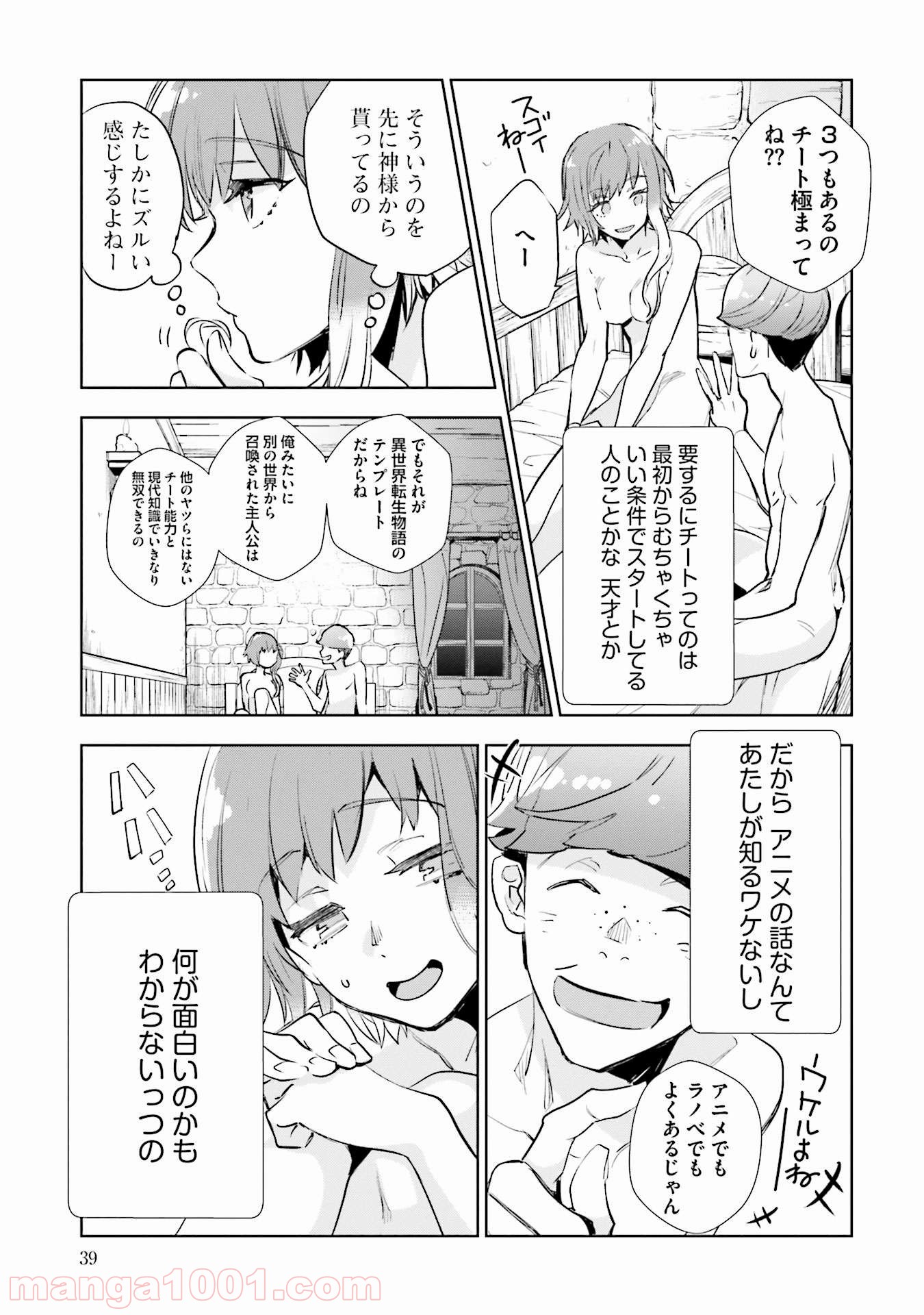 P37