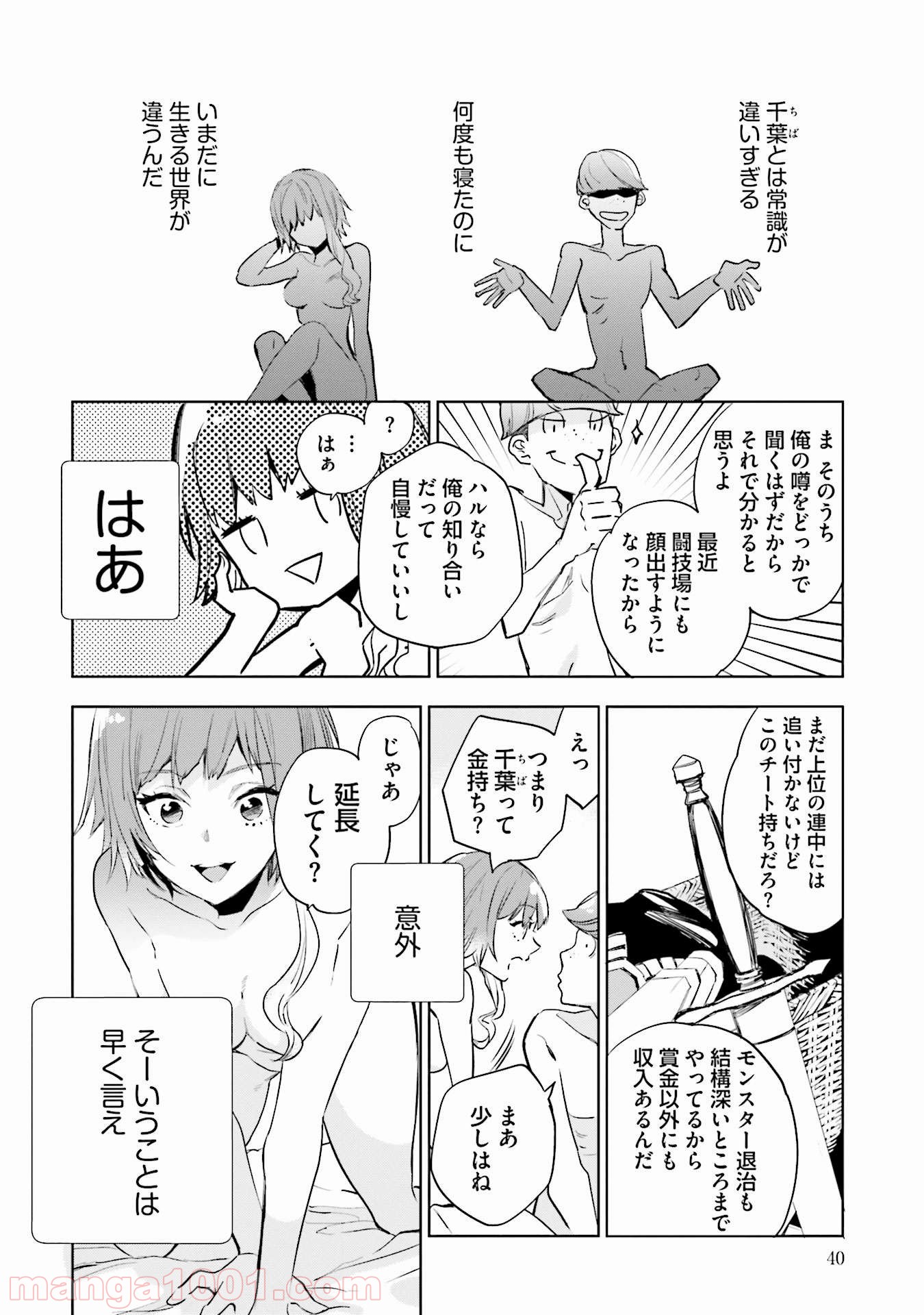 P38