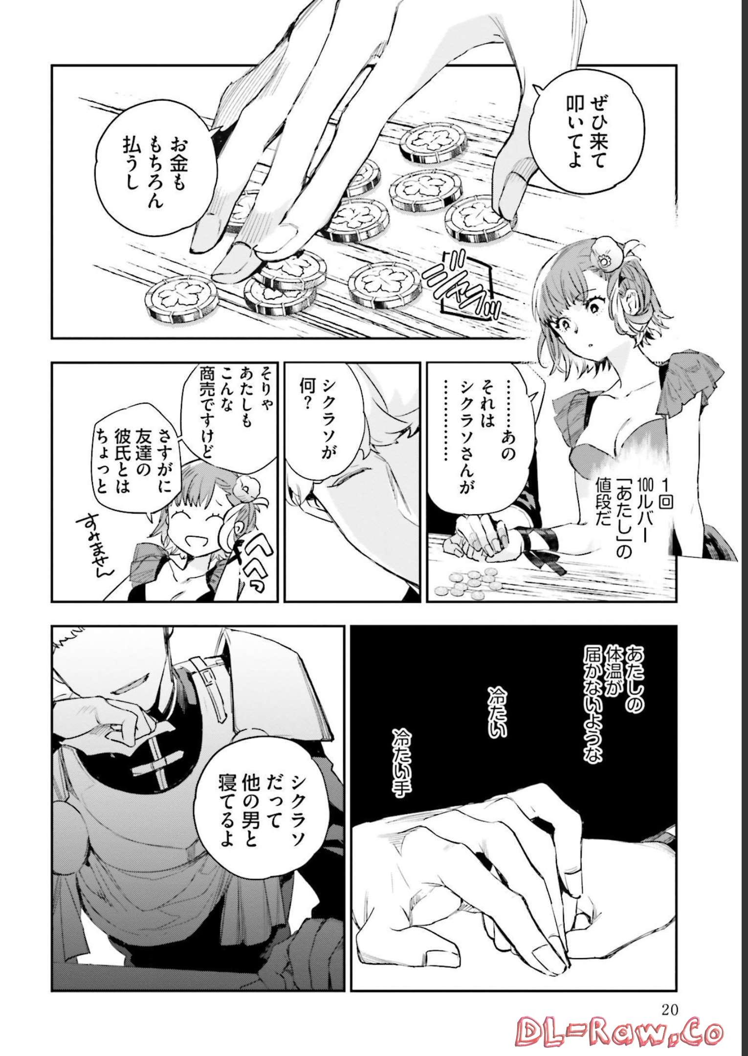 P18