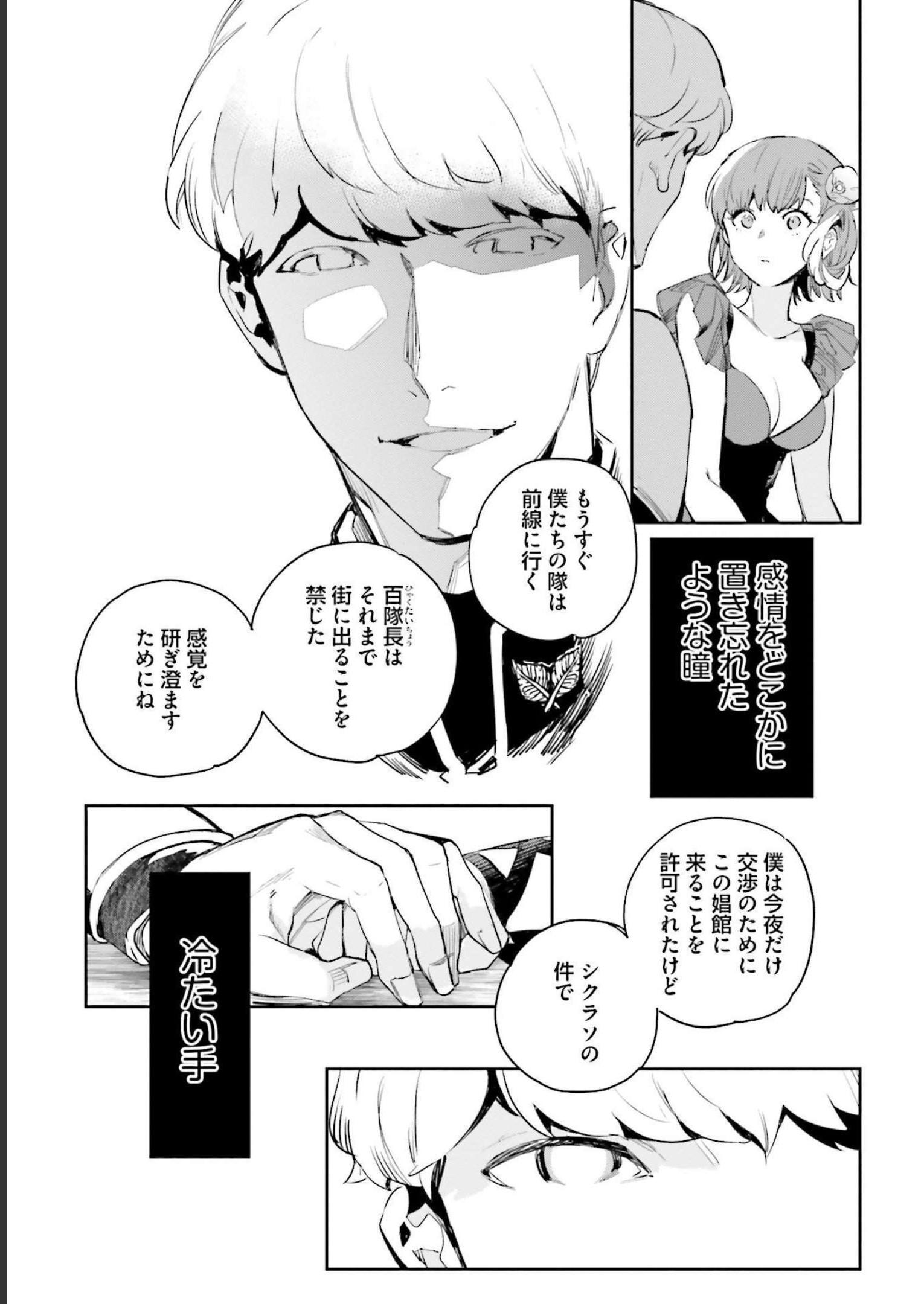 P21