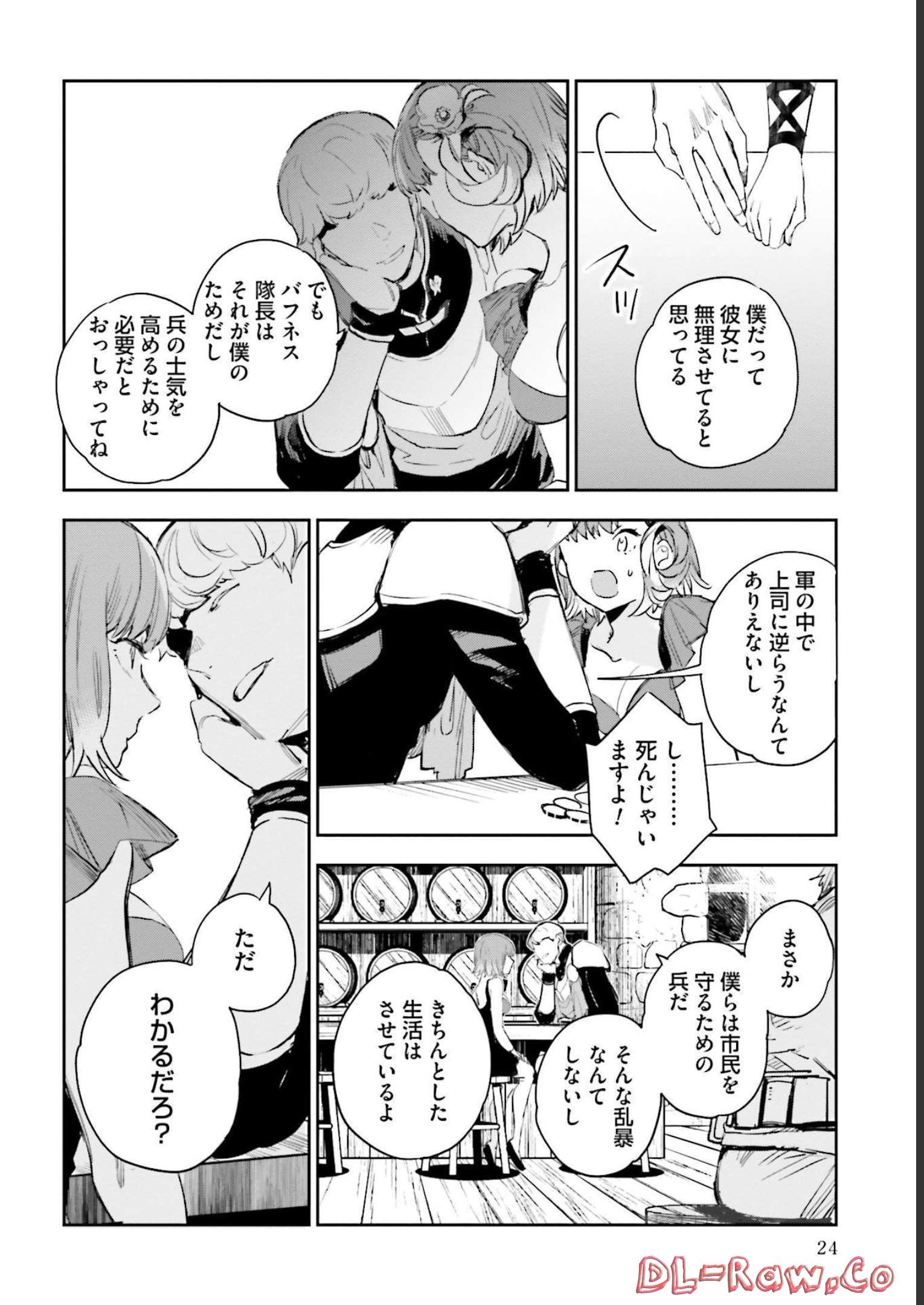 P22