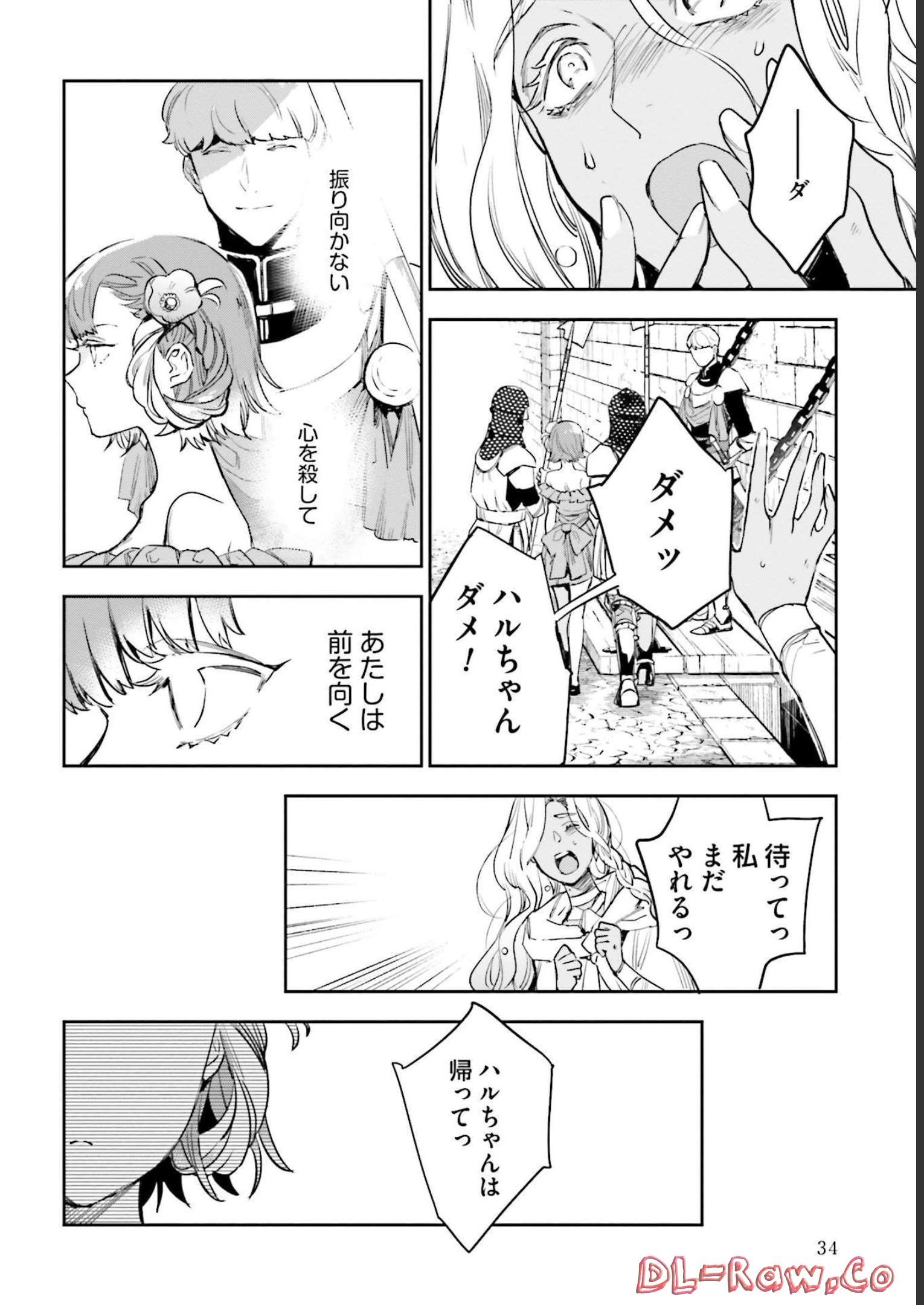 P32
