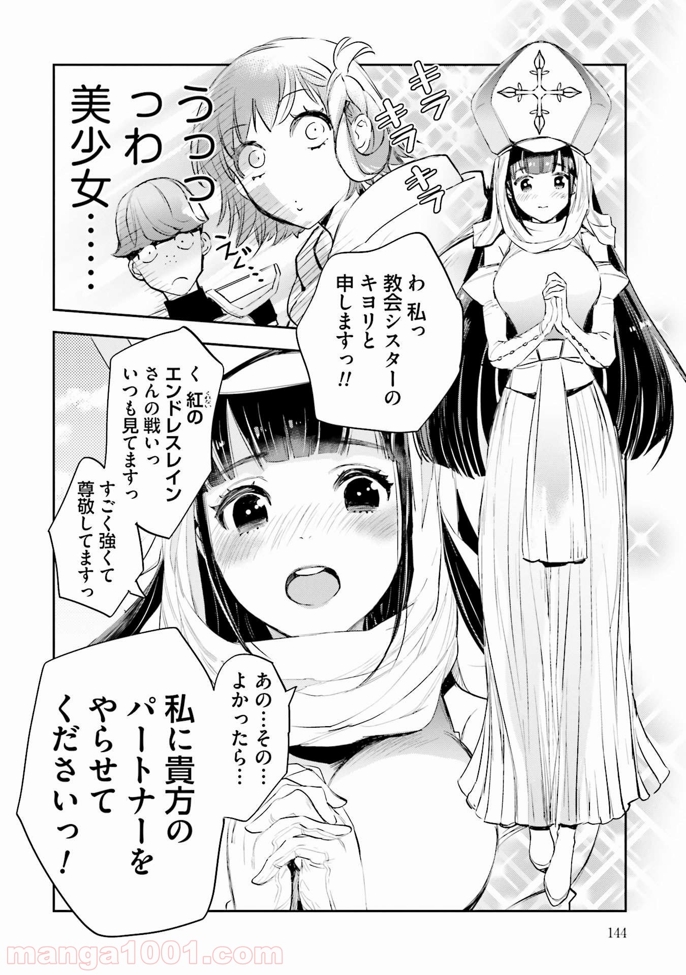 P14