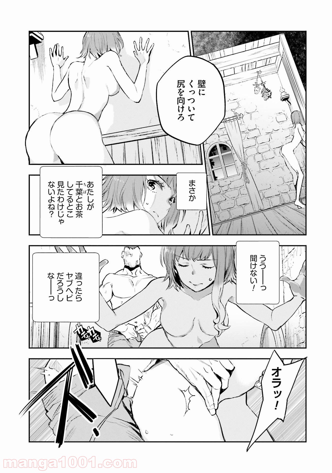 P25