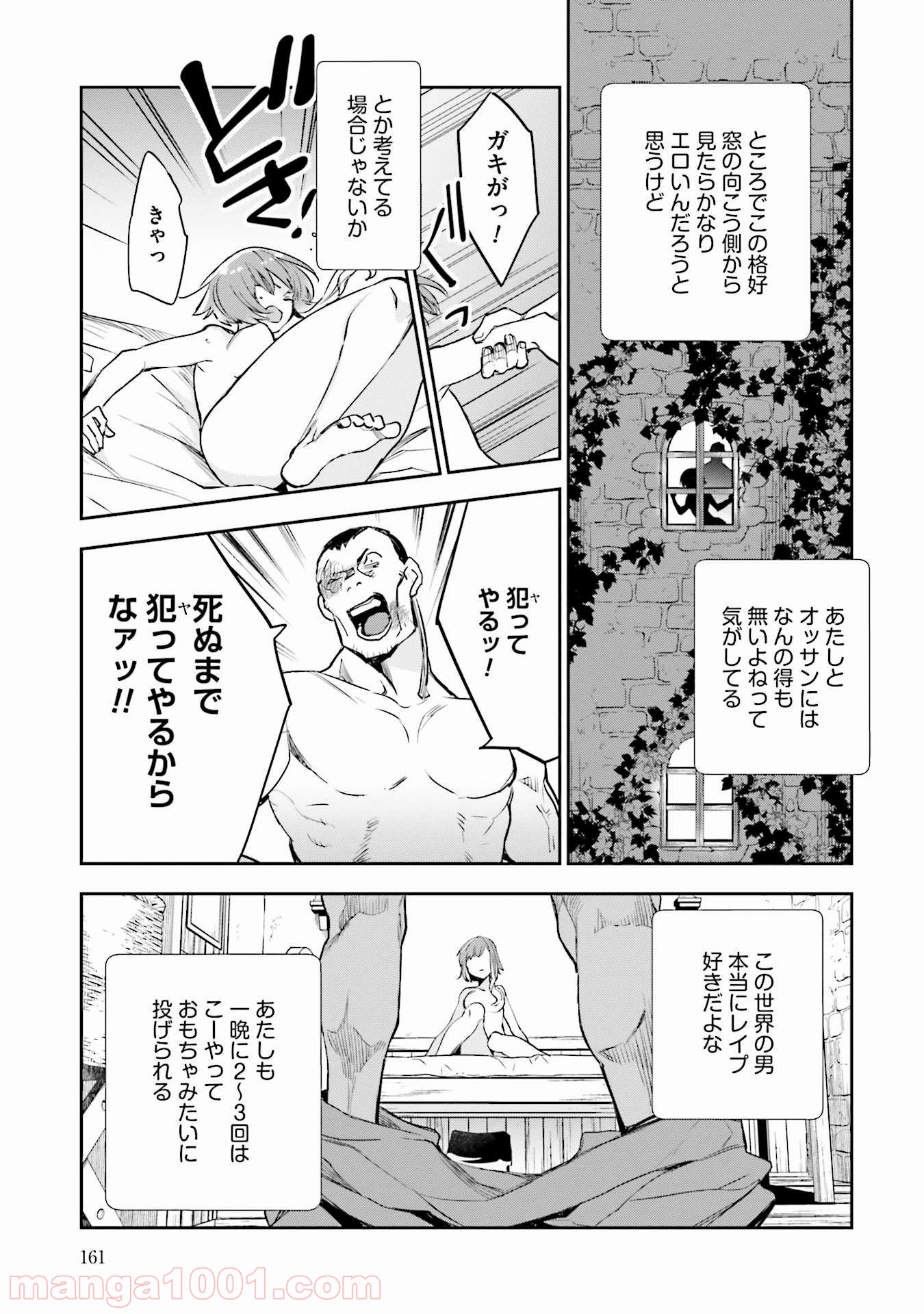 P31
