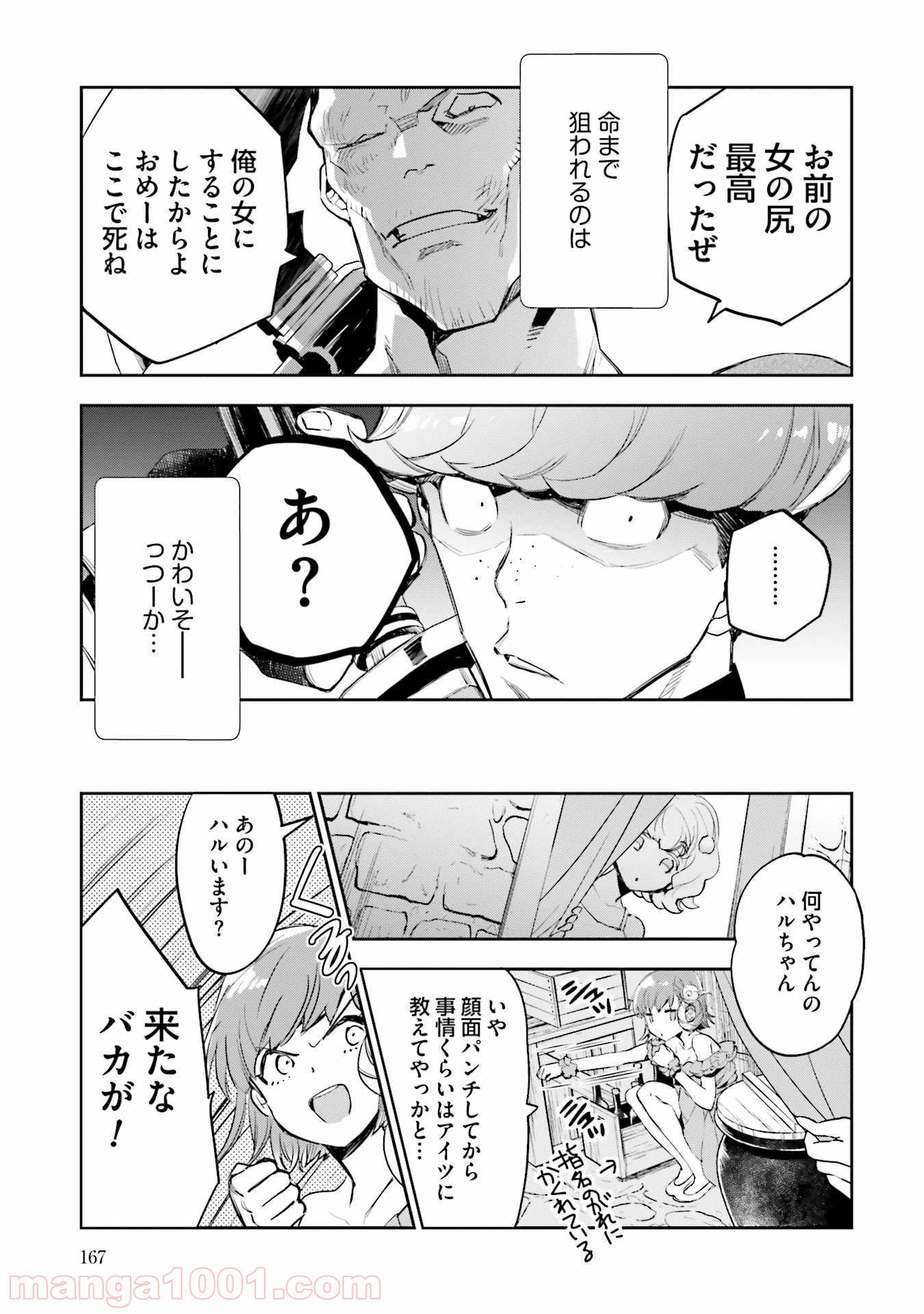 P37