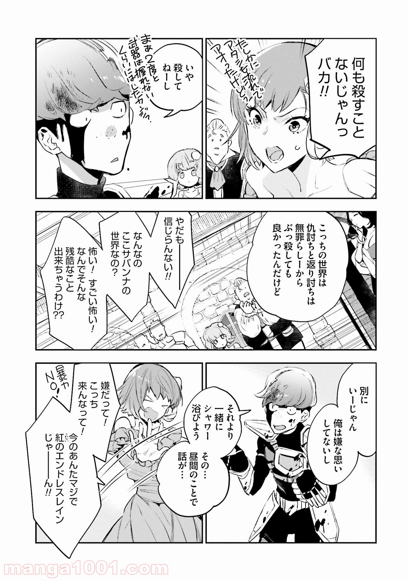 P39