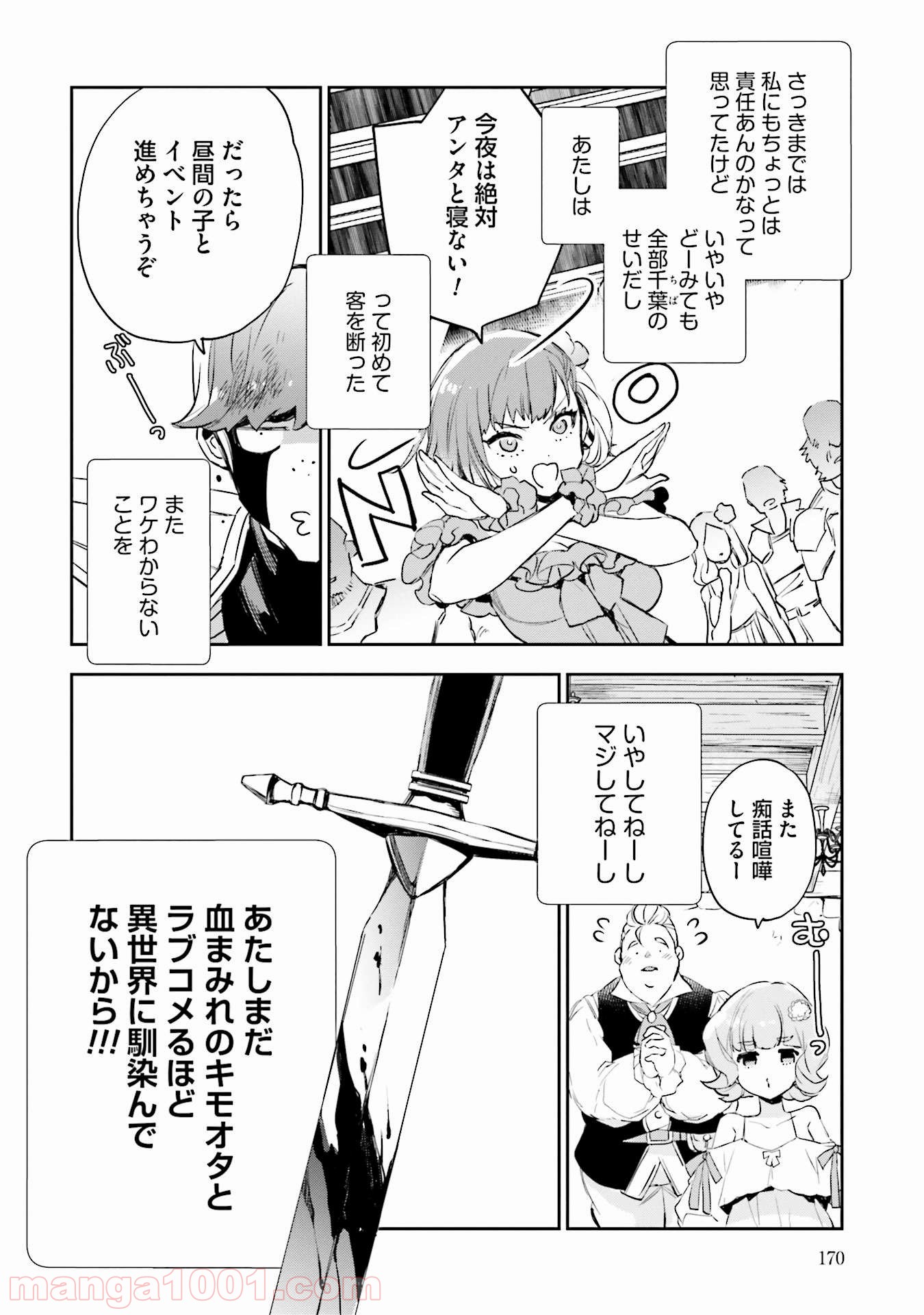P40