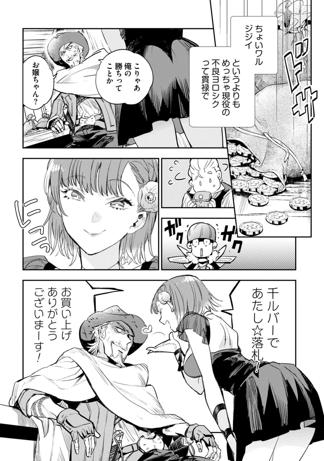 P10