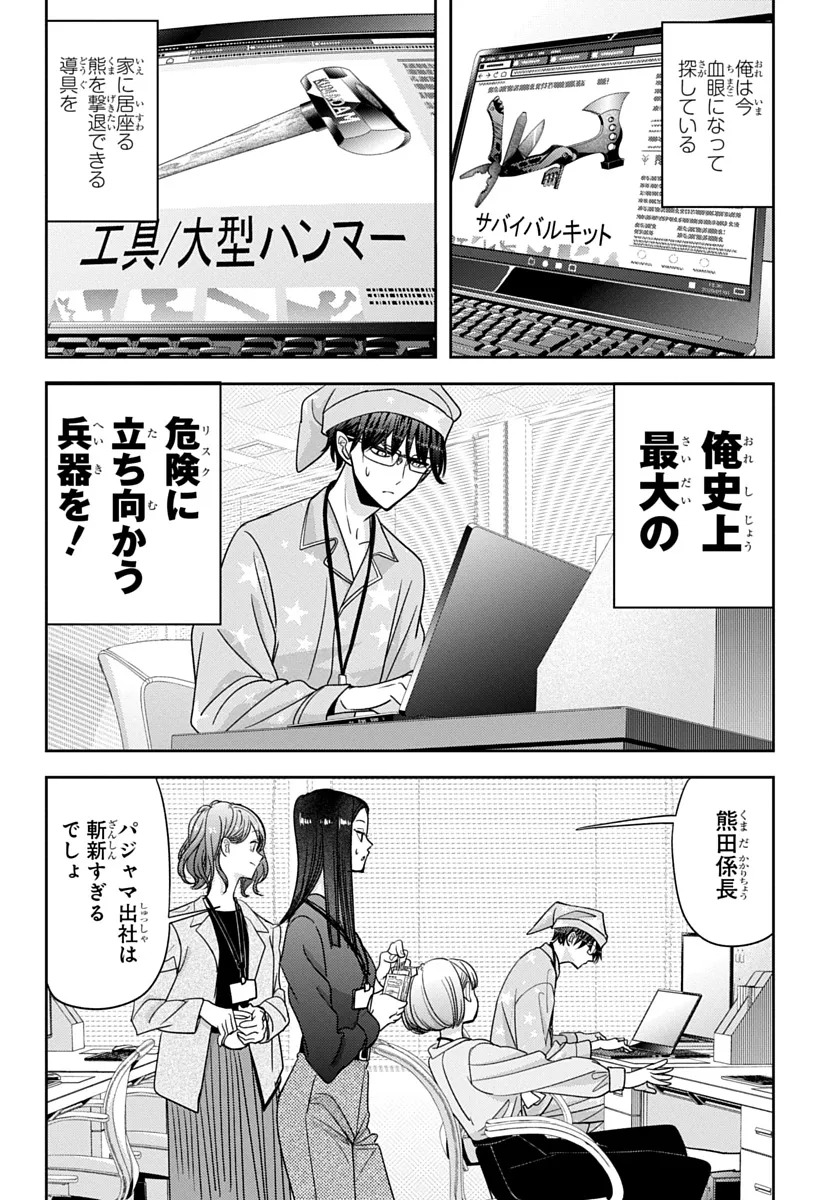 P5