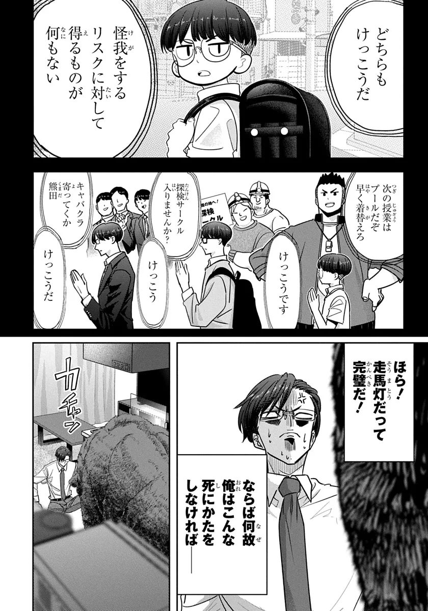 P18