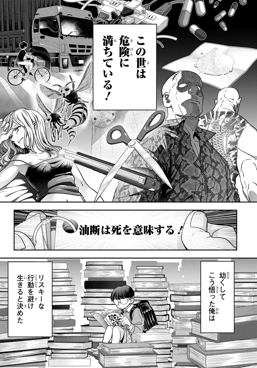 P3