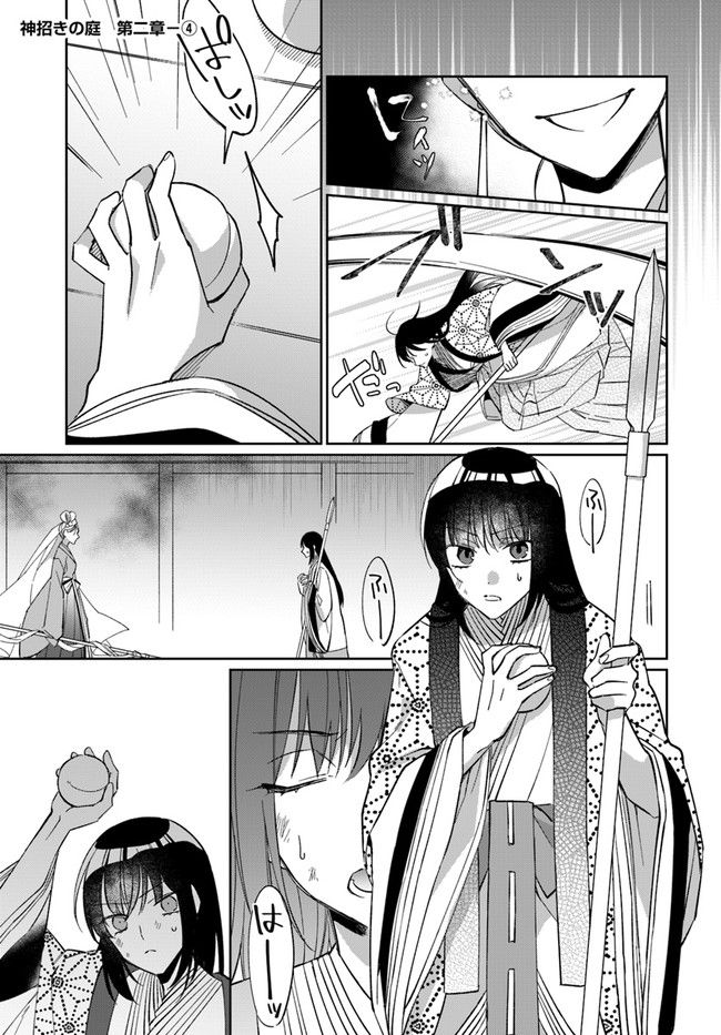 P23
