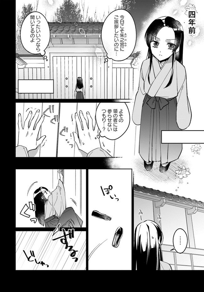 P14