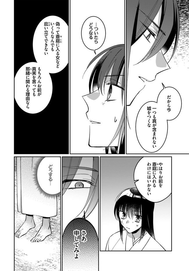 P34