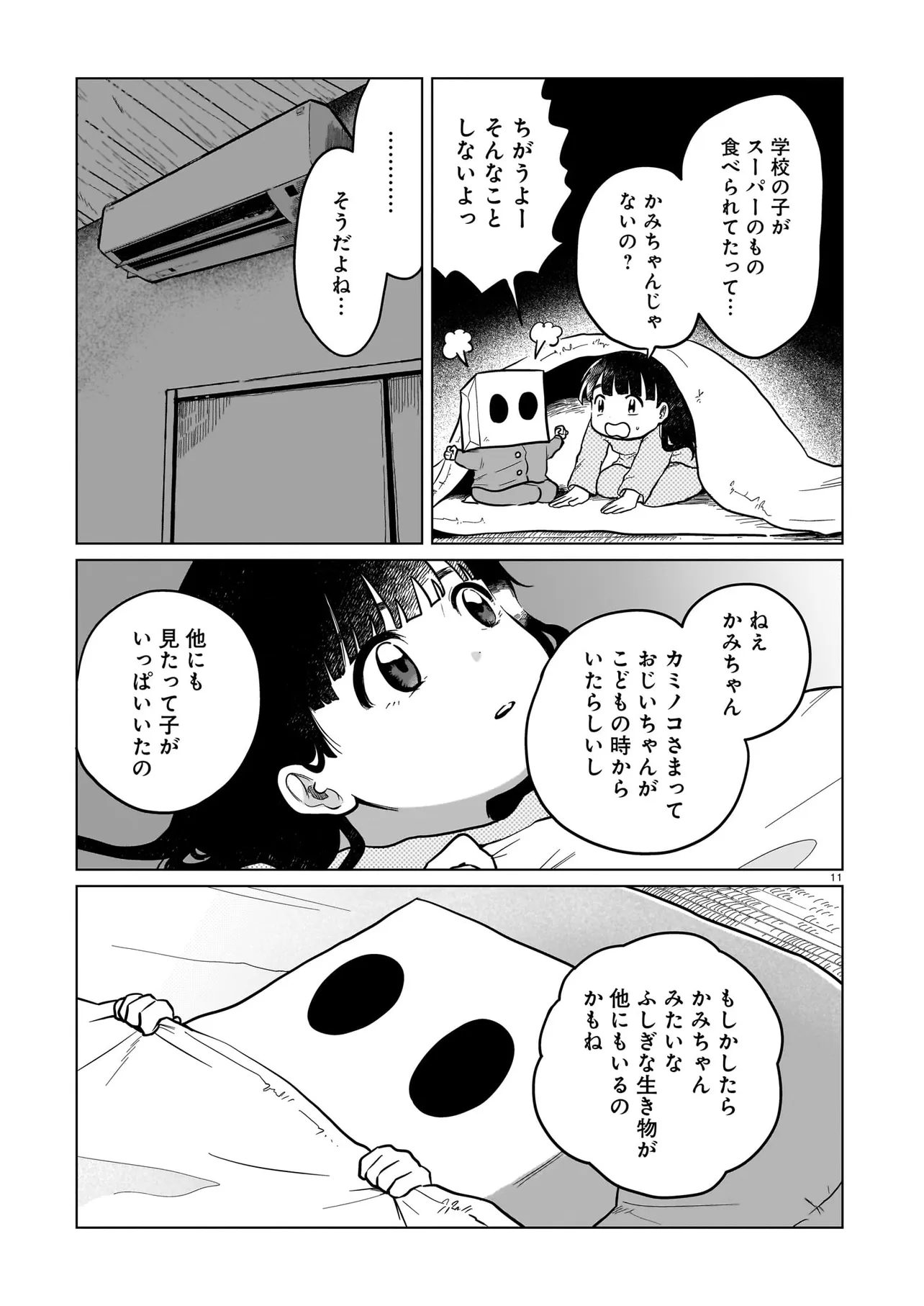 P11