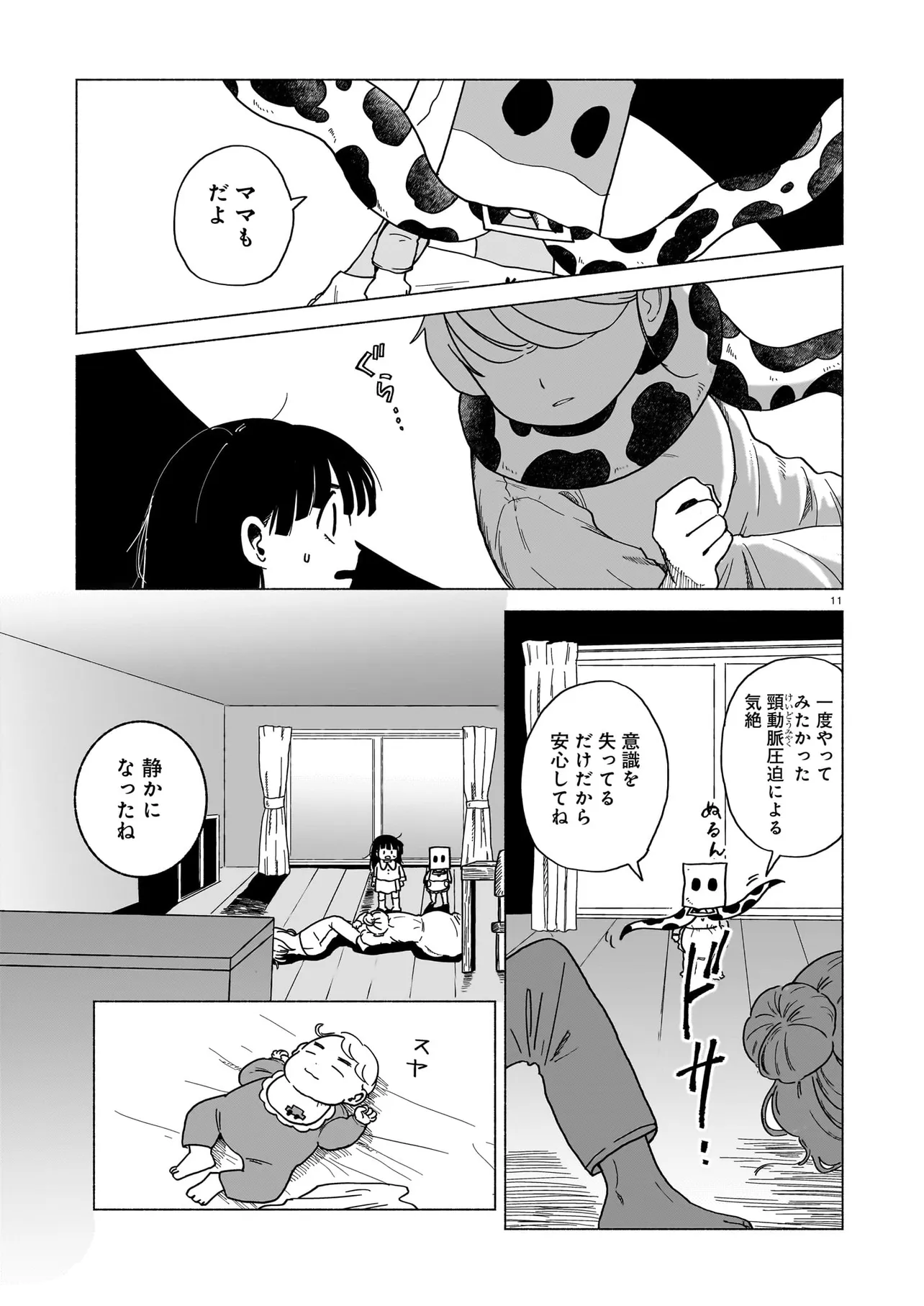 P11