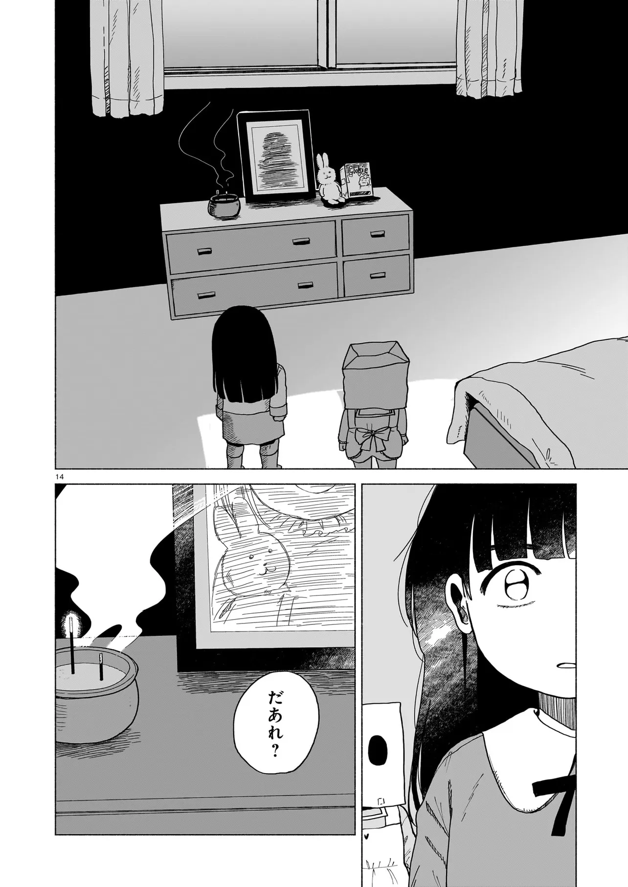 P14