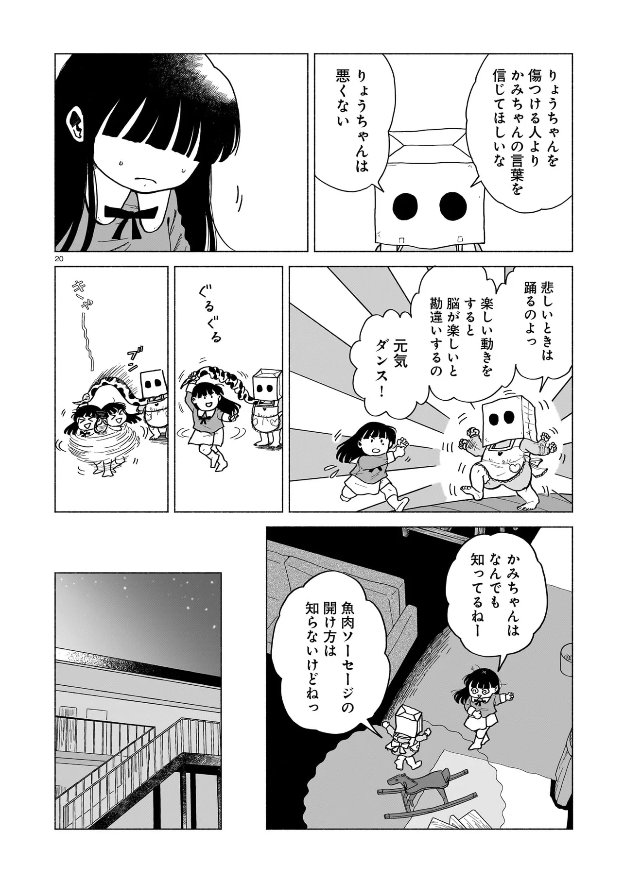 P20